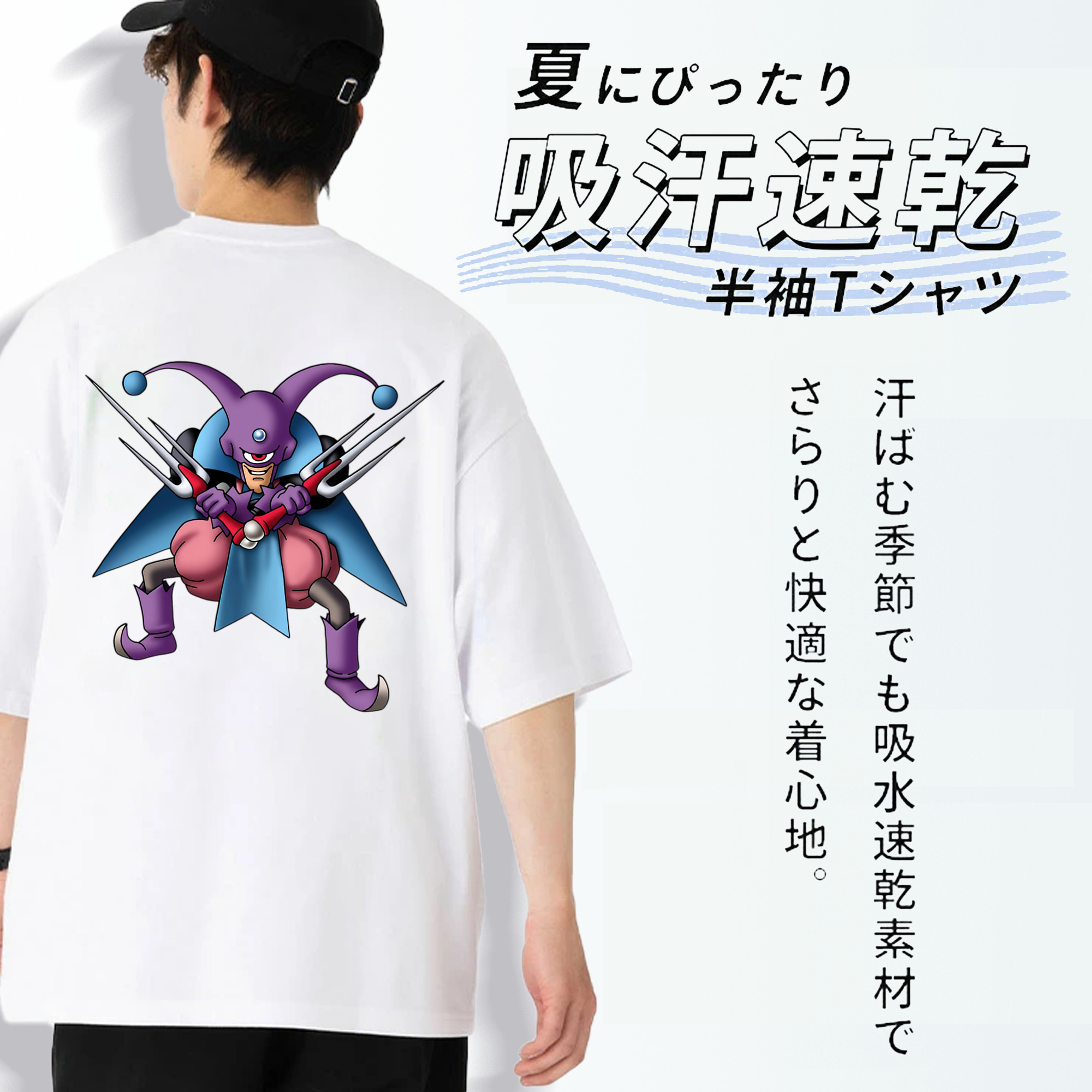 ドラゴンクエスト Doragon Kuesuto Dragon Quest 綿100％半袖Tシャツ（背面プリント）
