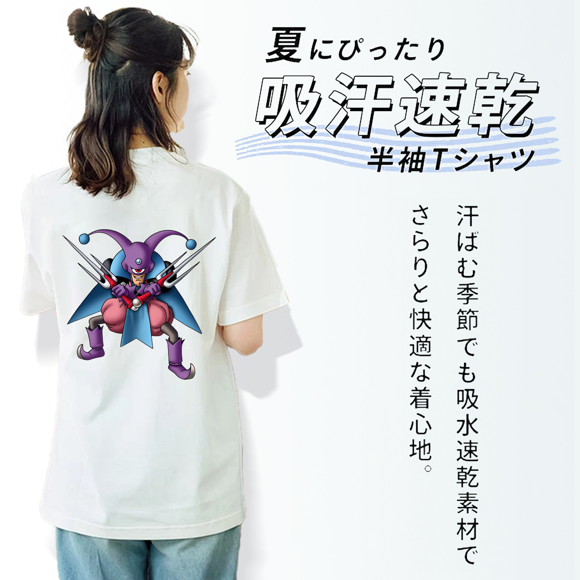 ドラゴンクエスト Doragon Kuesuto Dragon Quest 綿100％半袖Tシャツ（背面プリント）