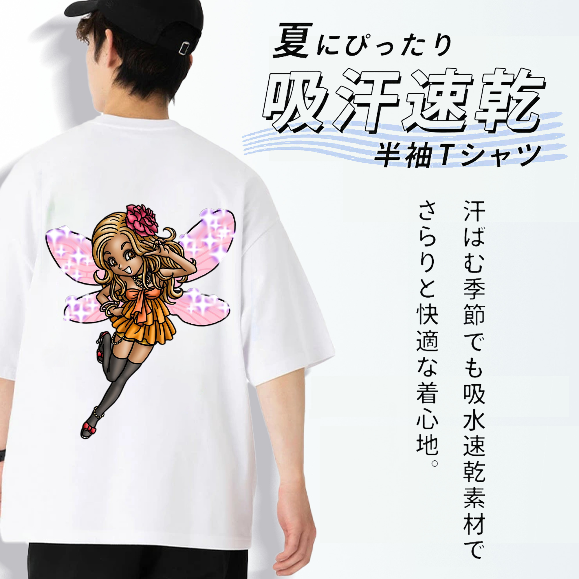 ドラゴンクエスト Doragon Kuesuto Dragon Quest 綿100％半袖Tシャツ（背面プリント）