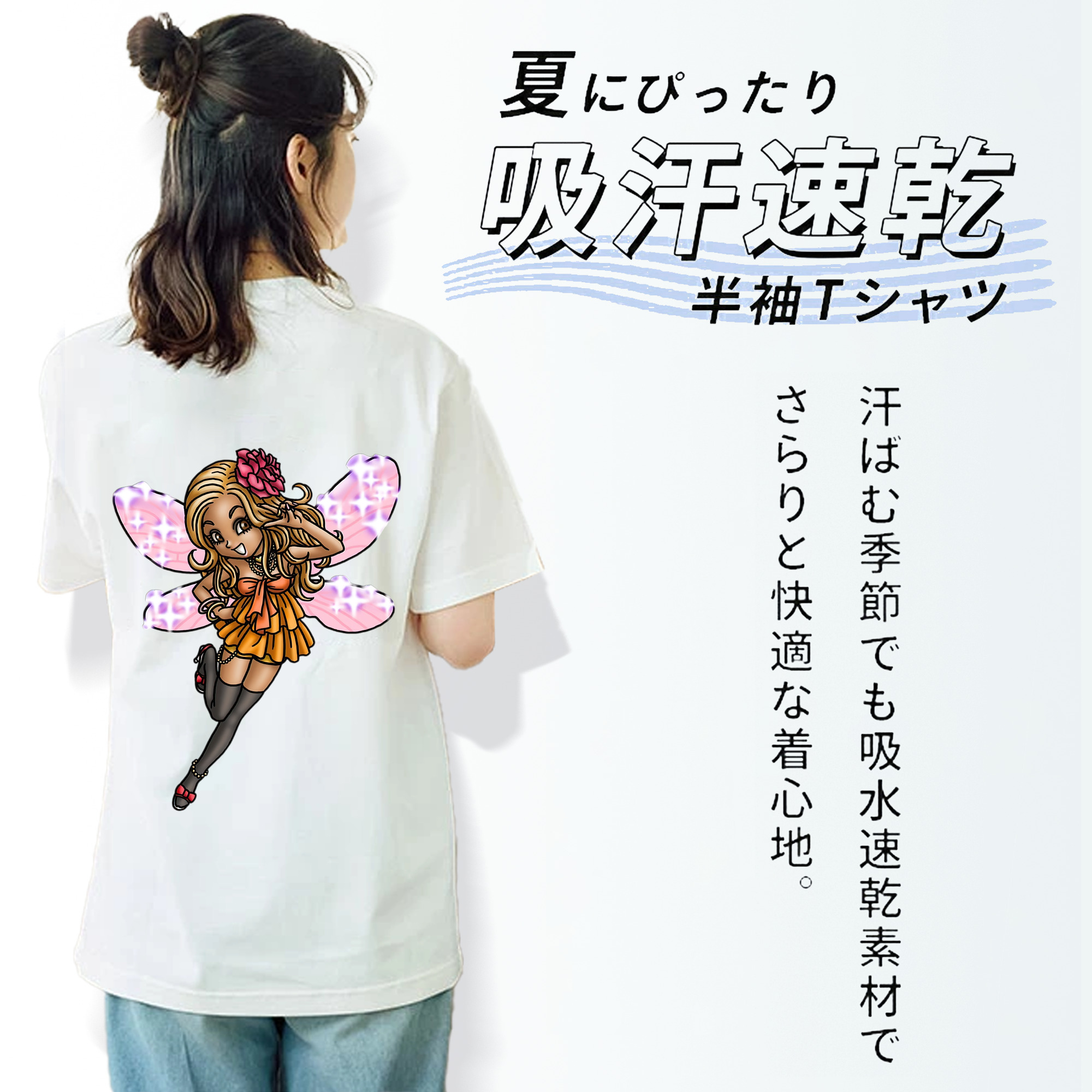 ドラゴンクエスト Doragon Kuesuto Dragon Quest 綿100％半袖Tシャツ（背面プリント）