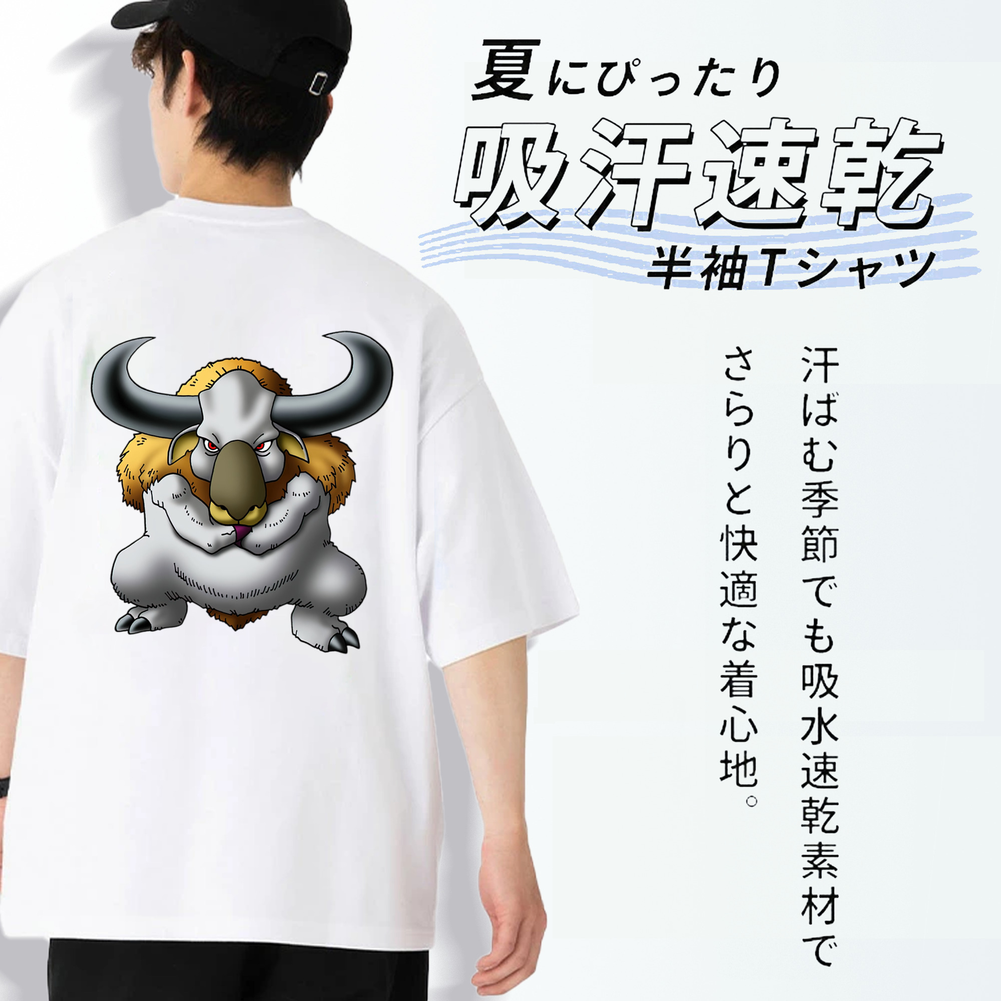 ドラゴンクエスト Doragon Kuesuto Dragon Quest 綿100％半袖Tシャツ（背面プリント）