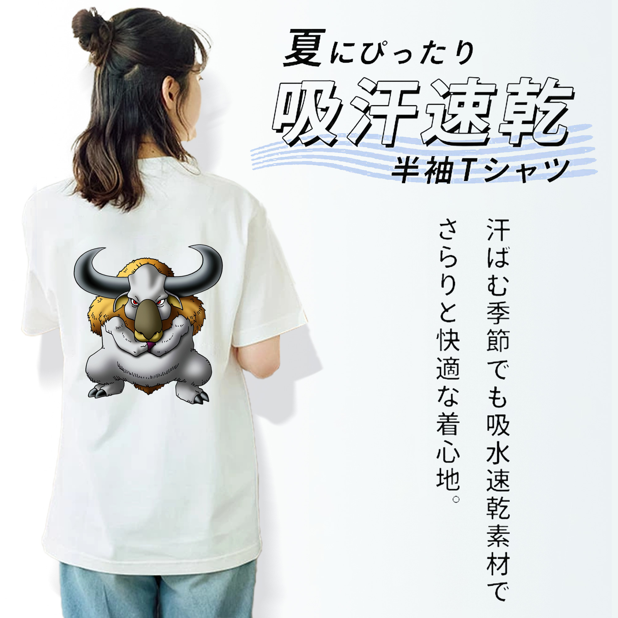 ドラゴンクエスト Doragon Kuesuto Dragon Quest 綿100％半袖Tシャツ（背面プリント）