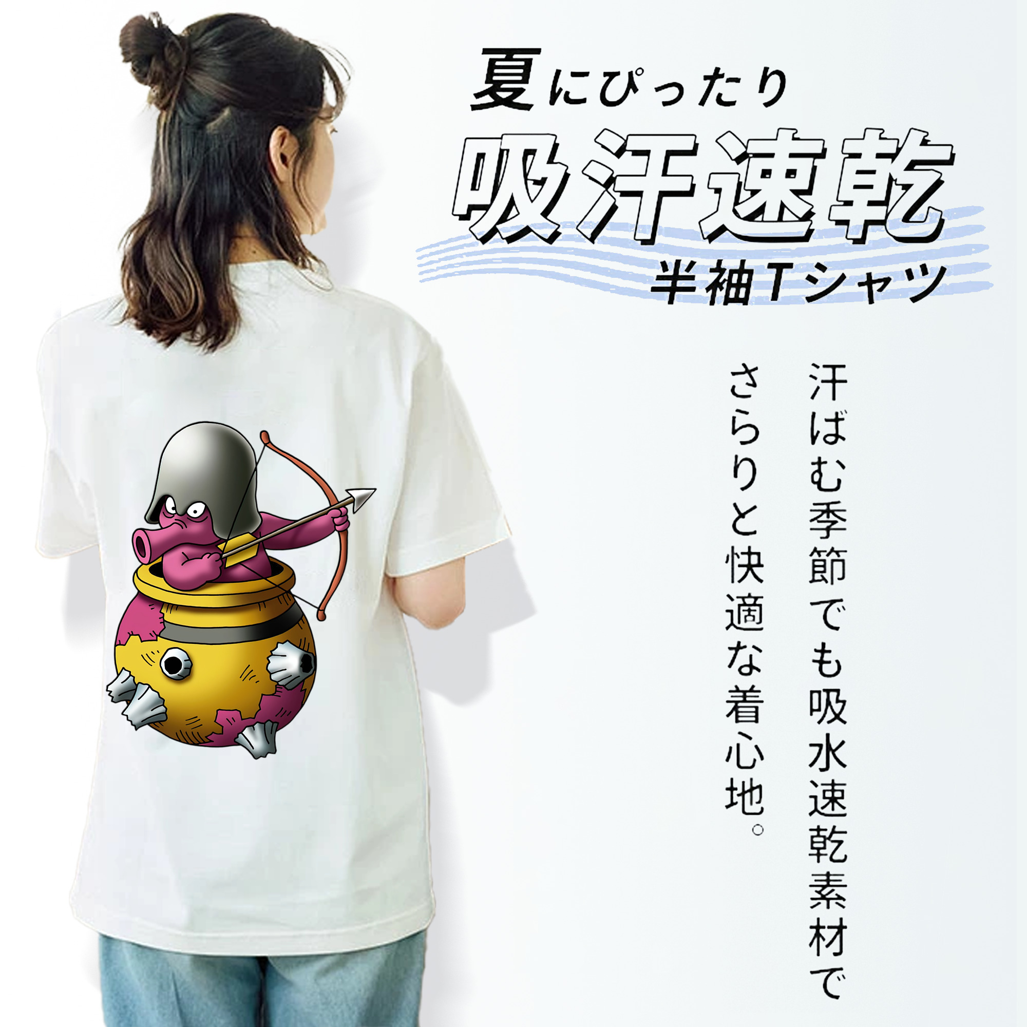 ドラゴンクエスト Doragon Kuesuto Dragon Quest 綿100％半袖Tシャツ（背面プリント）