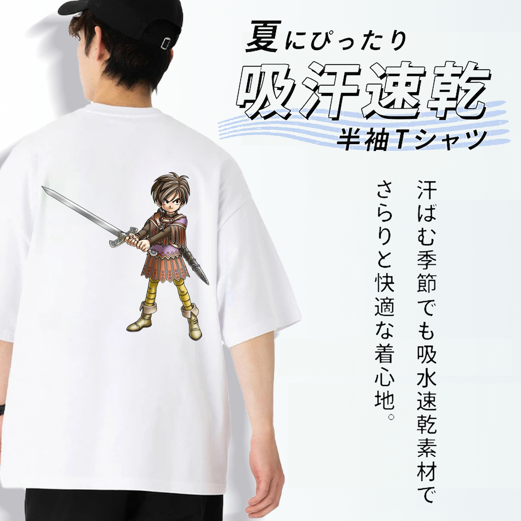 ドラゴンクエスト Doragon Kuesuto Dragon Quest 綿100％半袖Tシャツ（背面プリント）