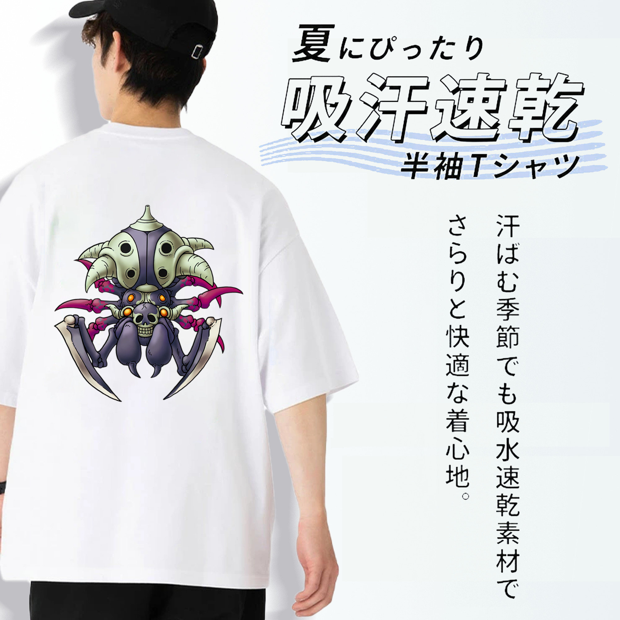 ドラゴンクエスト Doragon Kuesuto Dragon Quest 綿100％半袖Tシャツ（背面プリント）