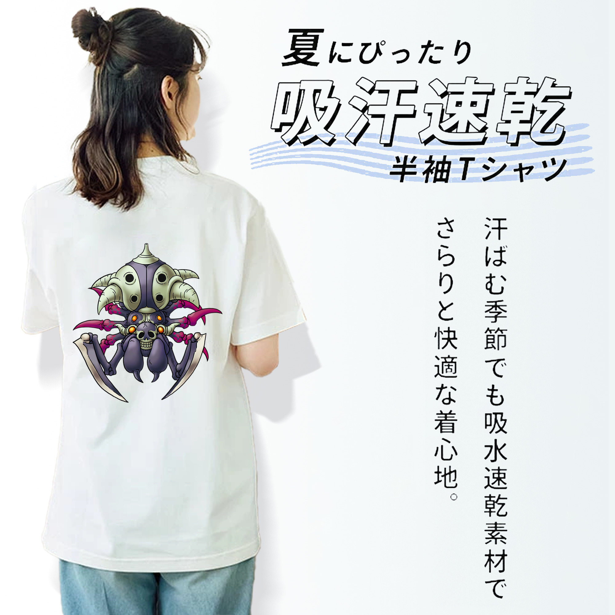 ドラゴンクエスト Doragon Kuesuto Dragon Quest 綿100％半袖Tシャツ（背面プリント）