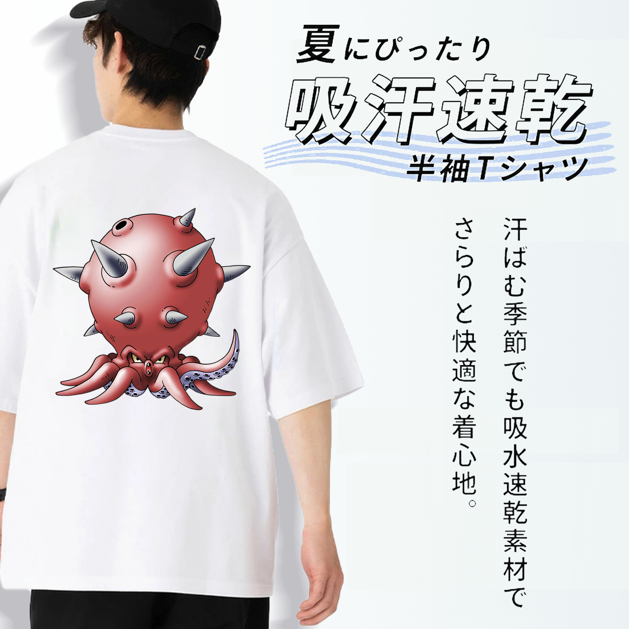 ドラゴンクエスト Doragon Kuesuto Dragon Quest 綿100％半袖Tシャツ（背面プリント）
