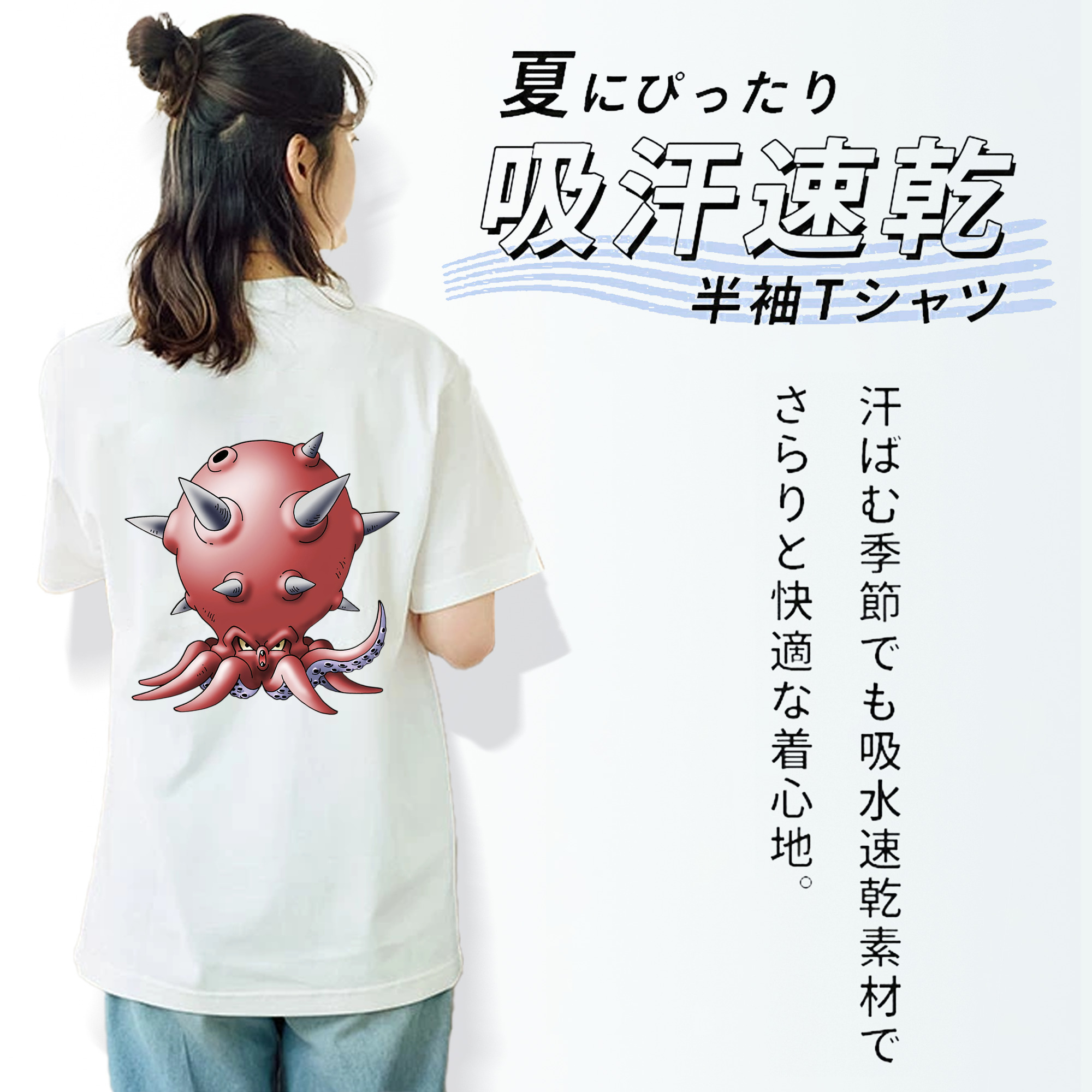 ドラゴンクエスト Doragon Kuesuto Dragon Quest 綿100％半袖Tシャツ（背面プリント）
