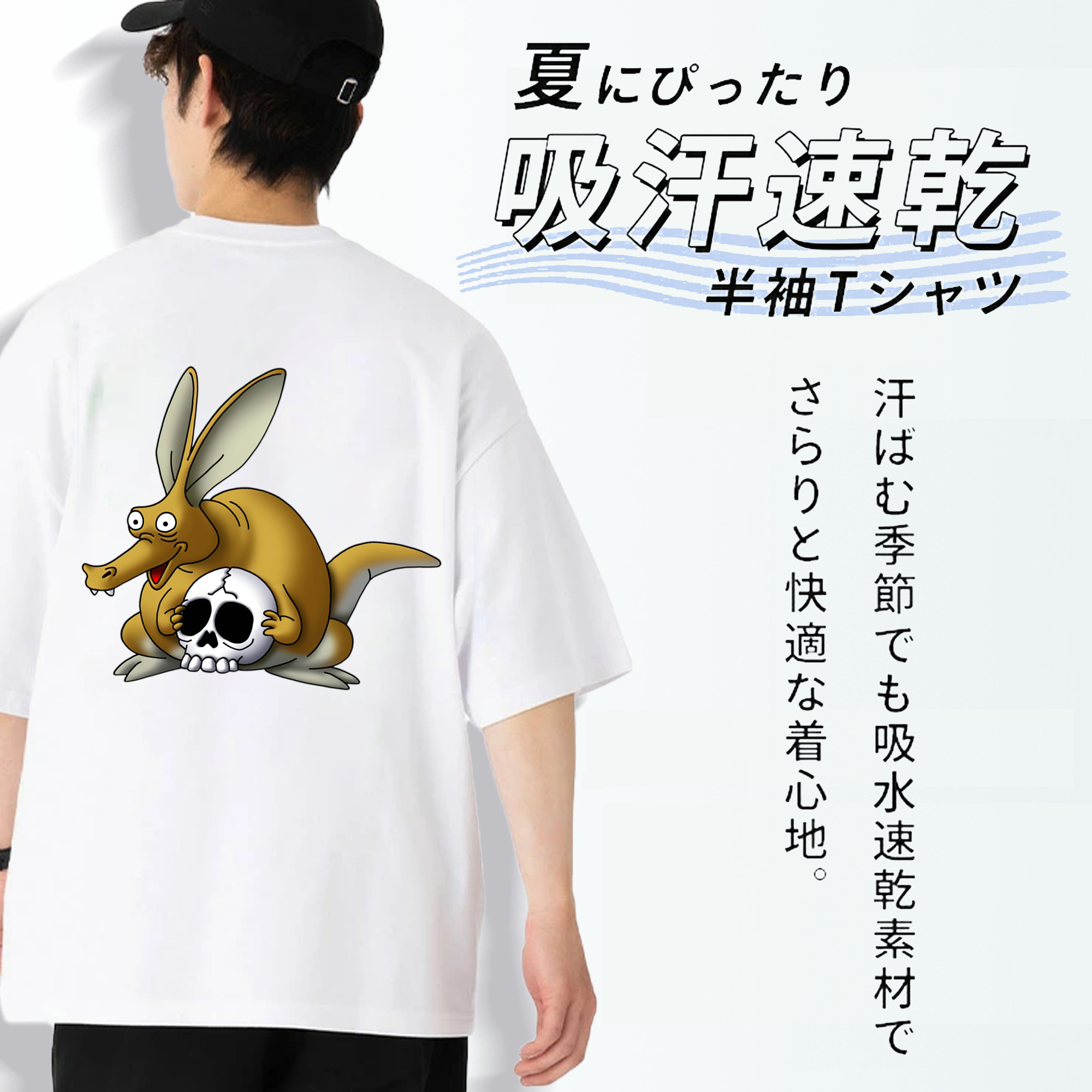 ドラゴンクエスト Doragon Kuesuto Dragon Quest 綿100％半袖Tシャツ（背面プリント）