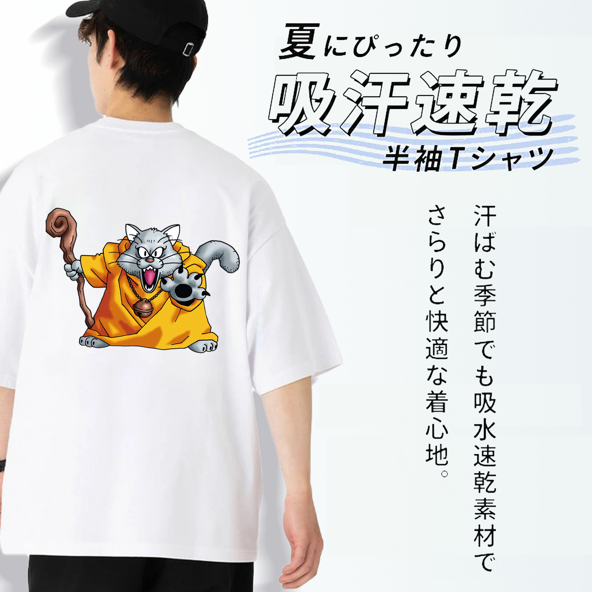 ドラゴンクエスト Doragon Kuesuto Dragon Quest 綿100％半袖Tシャツ（背面プリント）