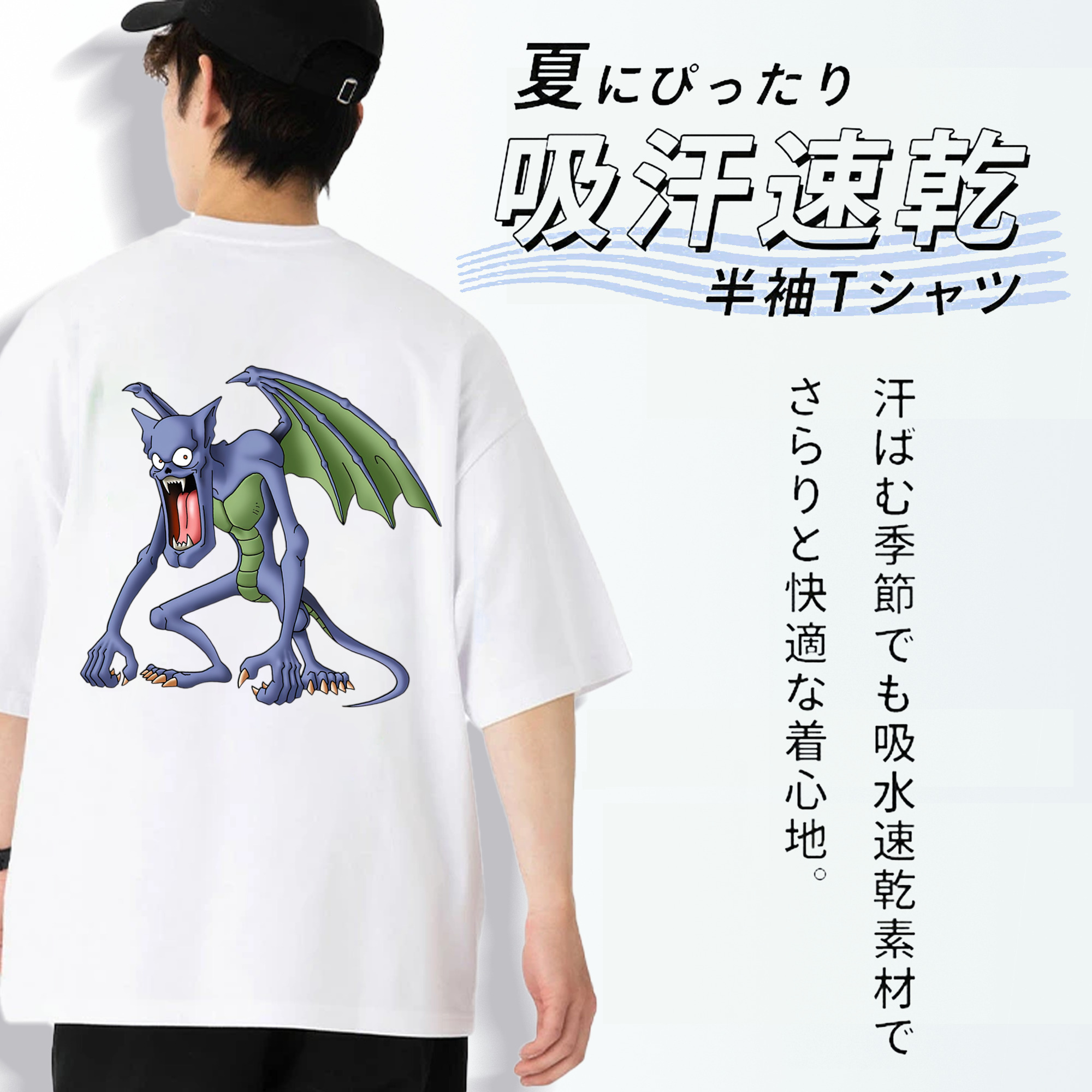 ドラゴンクエスト Doragon Kuesuto Dragon Quest 綿100％半袖Tシャツ（背面プリント）