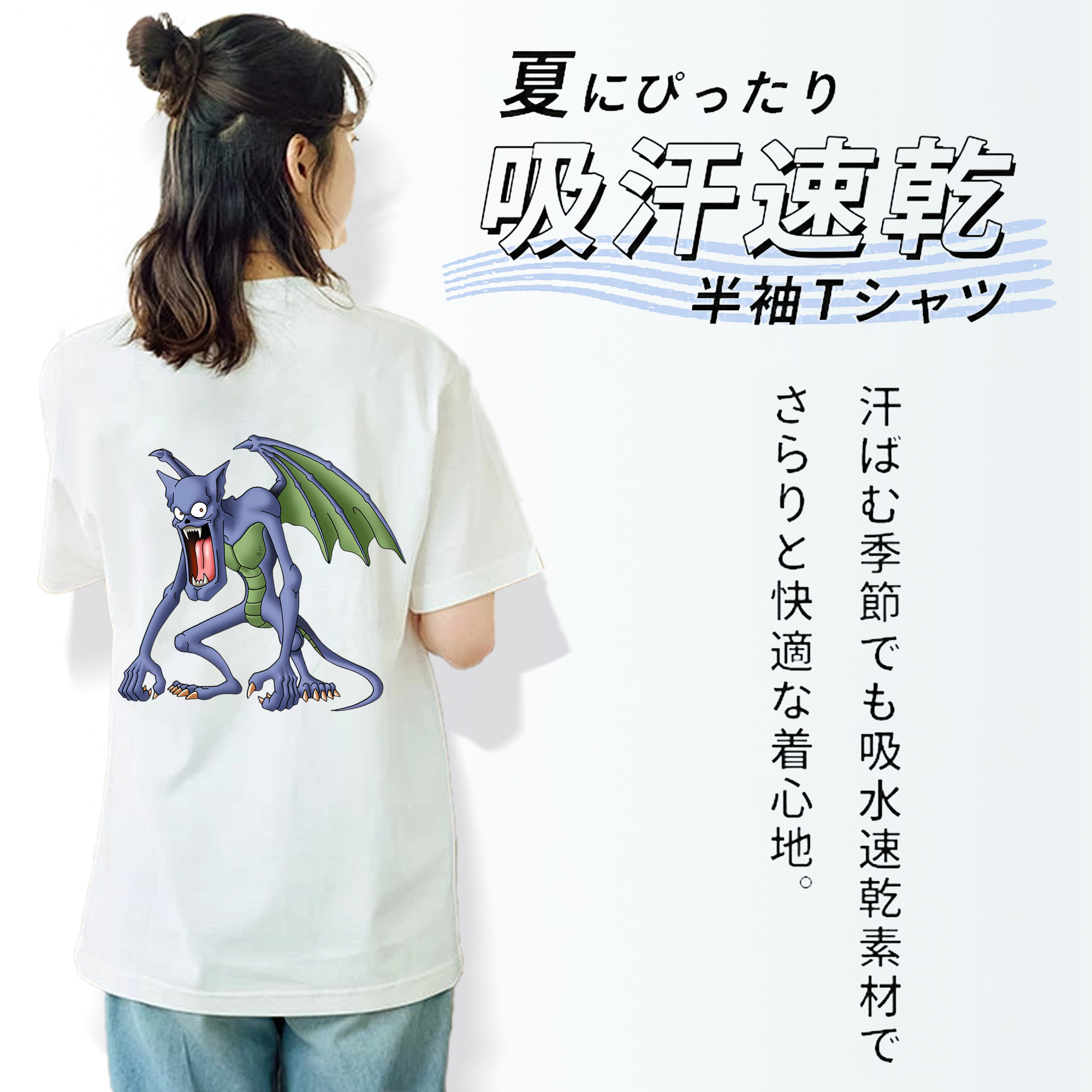ドラゴンクエスト Doragon Kuesuto Dragon Quest 綿100％半袖Tシャツ（背面プリント）