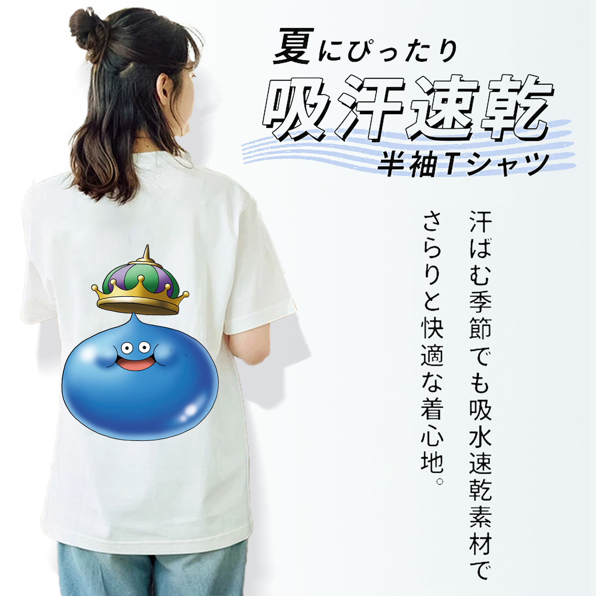 ドラゴンクエスト Doragon Kuesuto Dragon Quest 綿100％半袖Tシャツ（背面プリント）