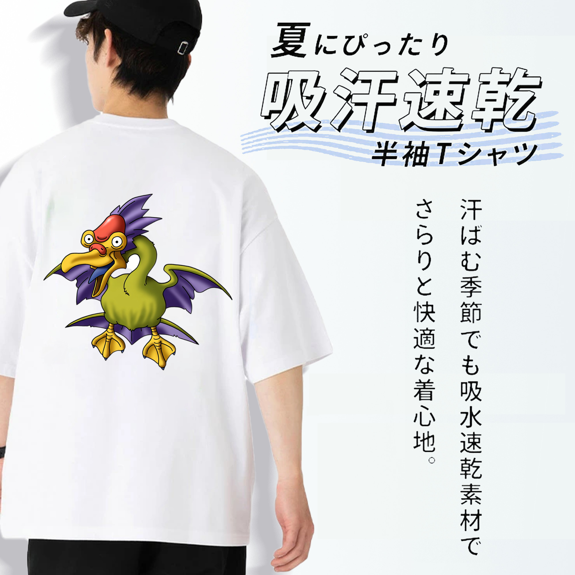 ドラゴンクエスト Doragon Kuesuto Dragon Quest 綿100％半袖Tシャツ（背面プリント）