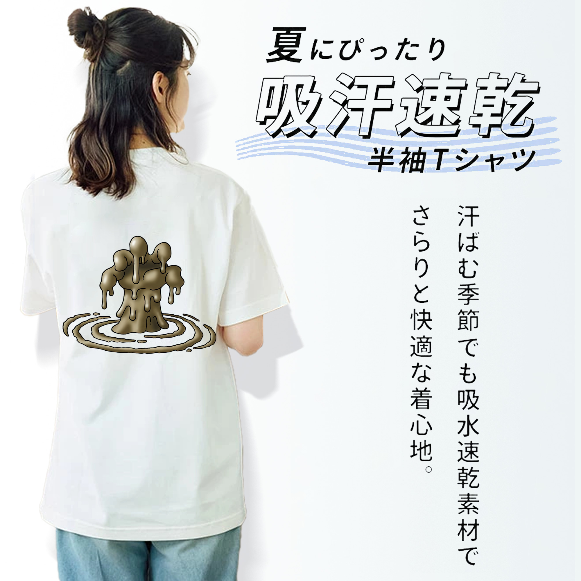 ドラゴンクエスト Doragon Kuesuto Dragon Quest 綿100％半袖Tシャツ（背面プリント）