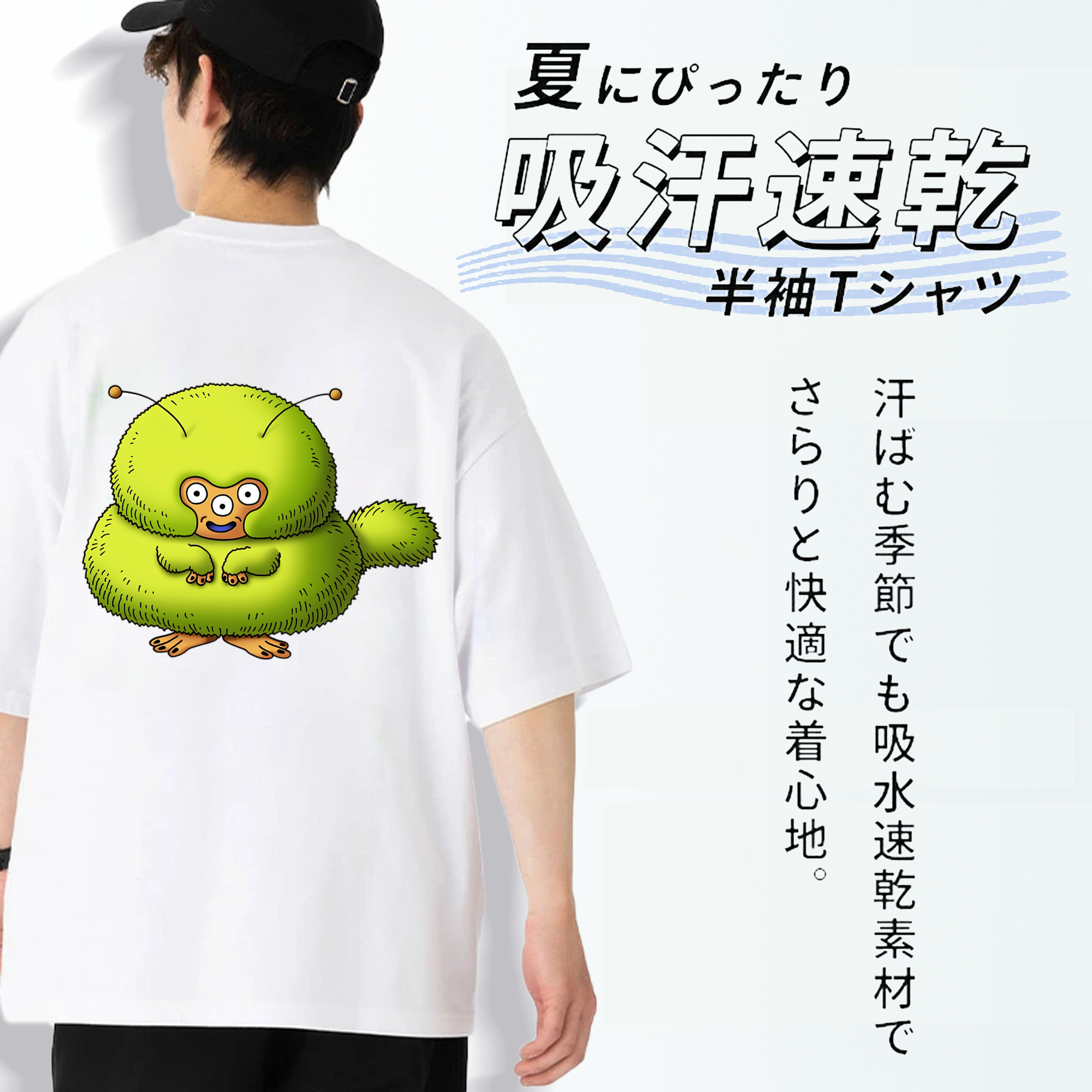 ドラゴンクエスト Doragon Kuesuto Dragon Quest 綿100％半袖Tシャツ（背面プリント）