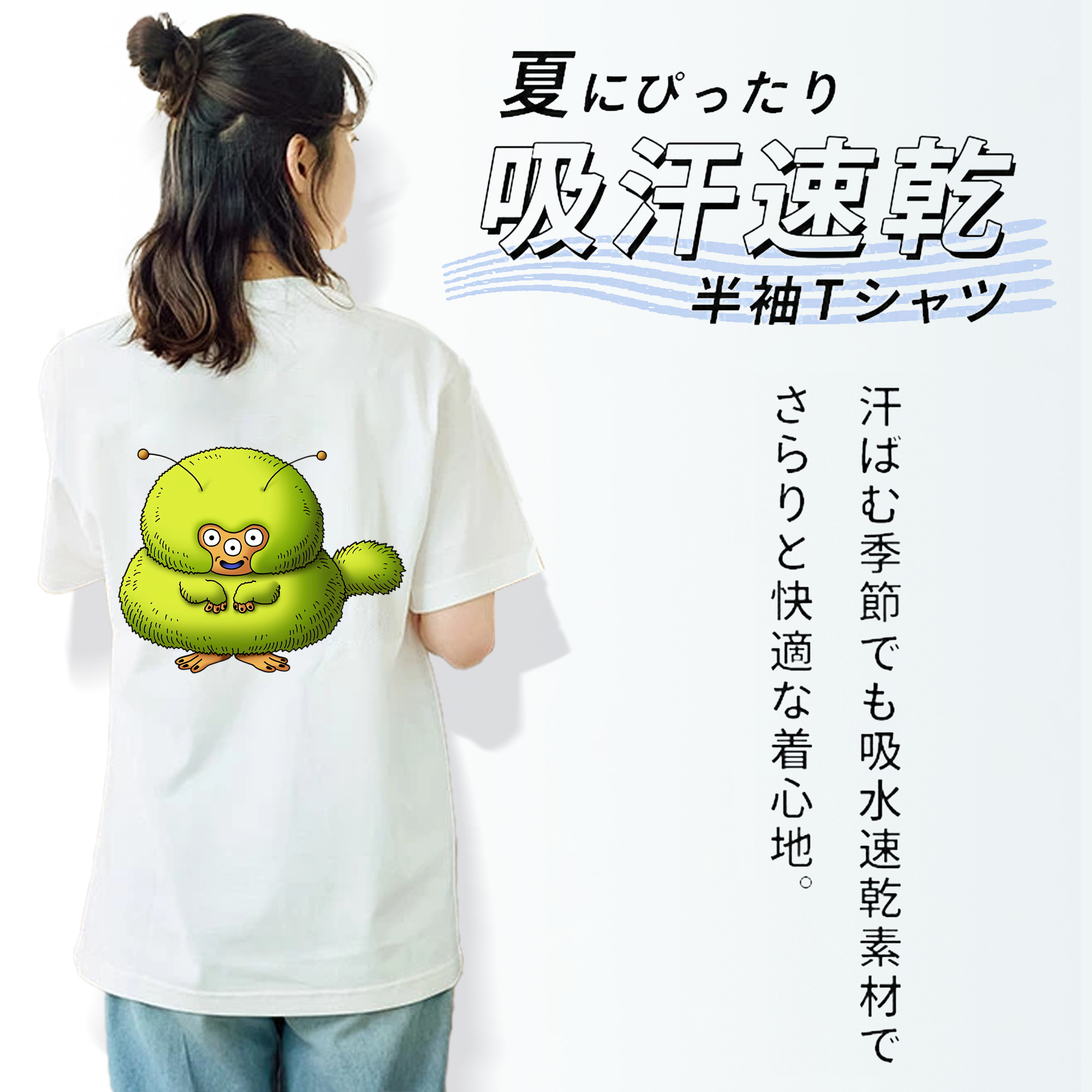 ドラゴンクエスト Doragon Kuesuto Dragon Quest 綿100％半袖Tシャツ（背面プリント）