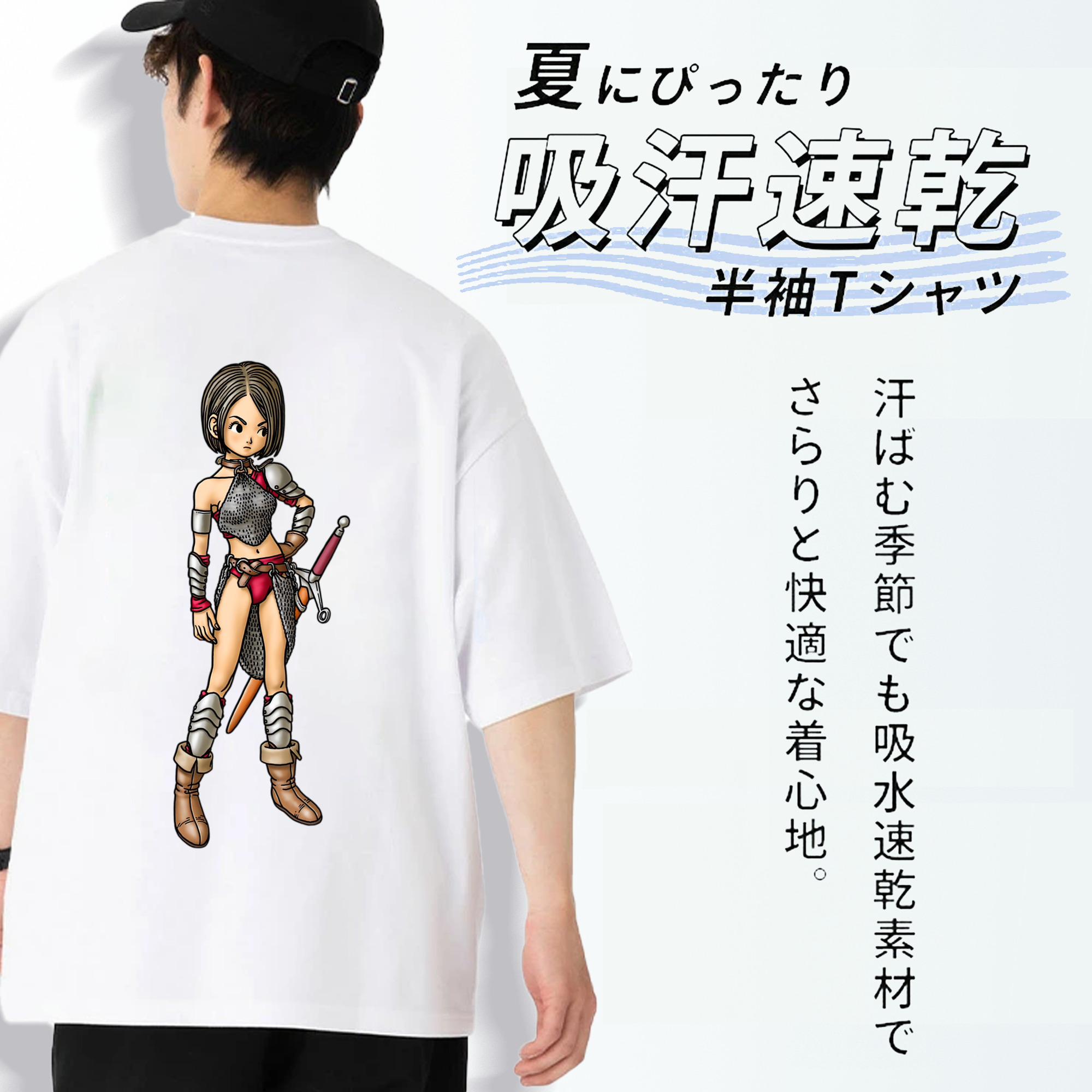 ドラゴンクエスト Doragon Kuesuto Dragon Quest 綿100％半袖Tシャツ（背面プリント）