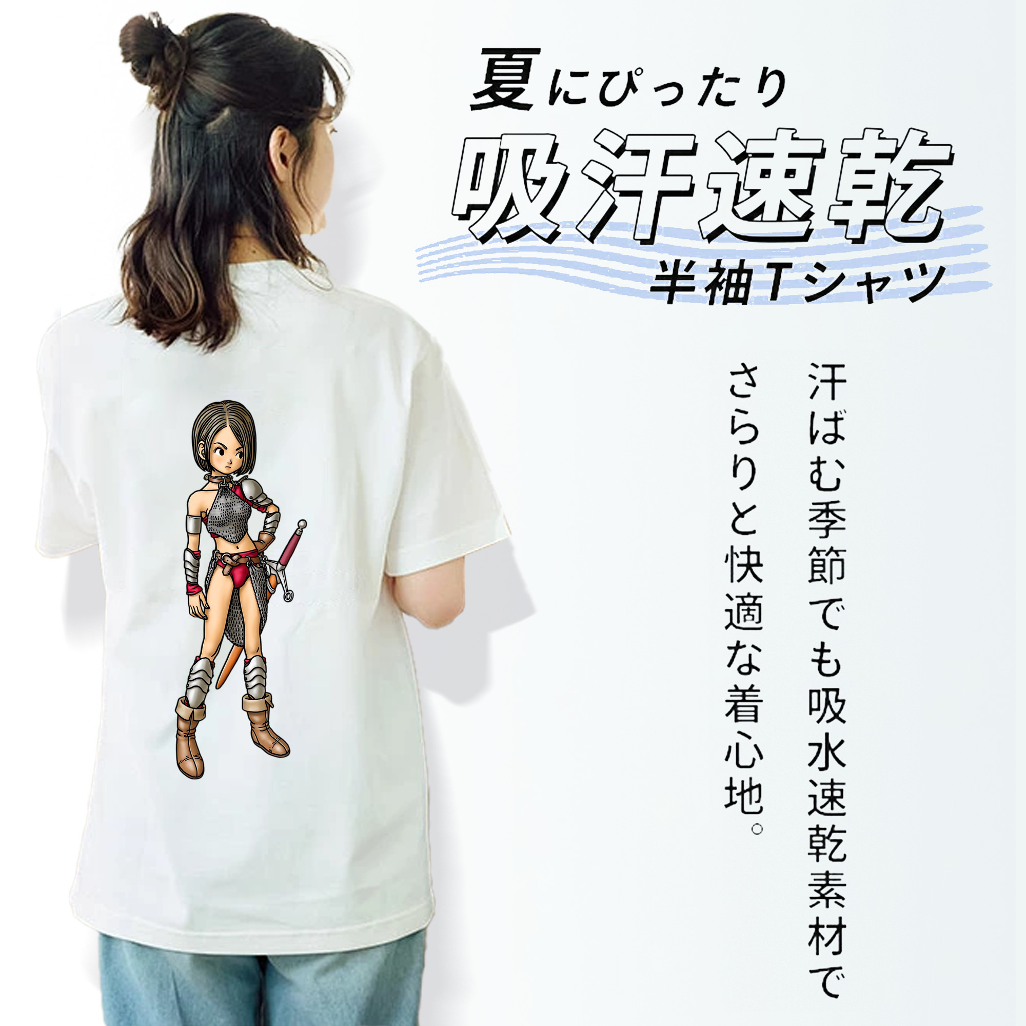 ドラゴンクエスト Doragon Kuesuto Dragon Quest 綿100％半袖Tシャツ（背面プリント）