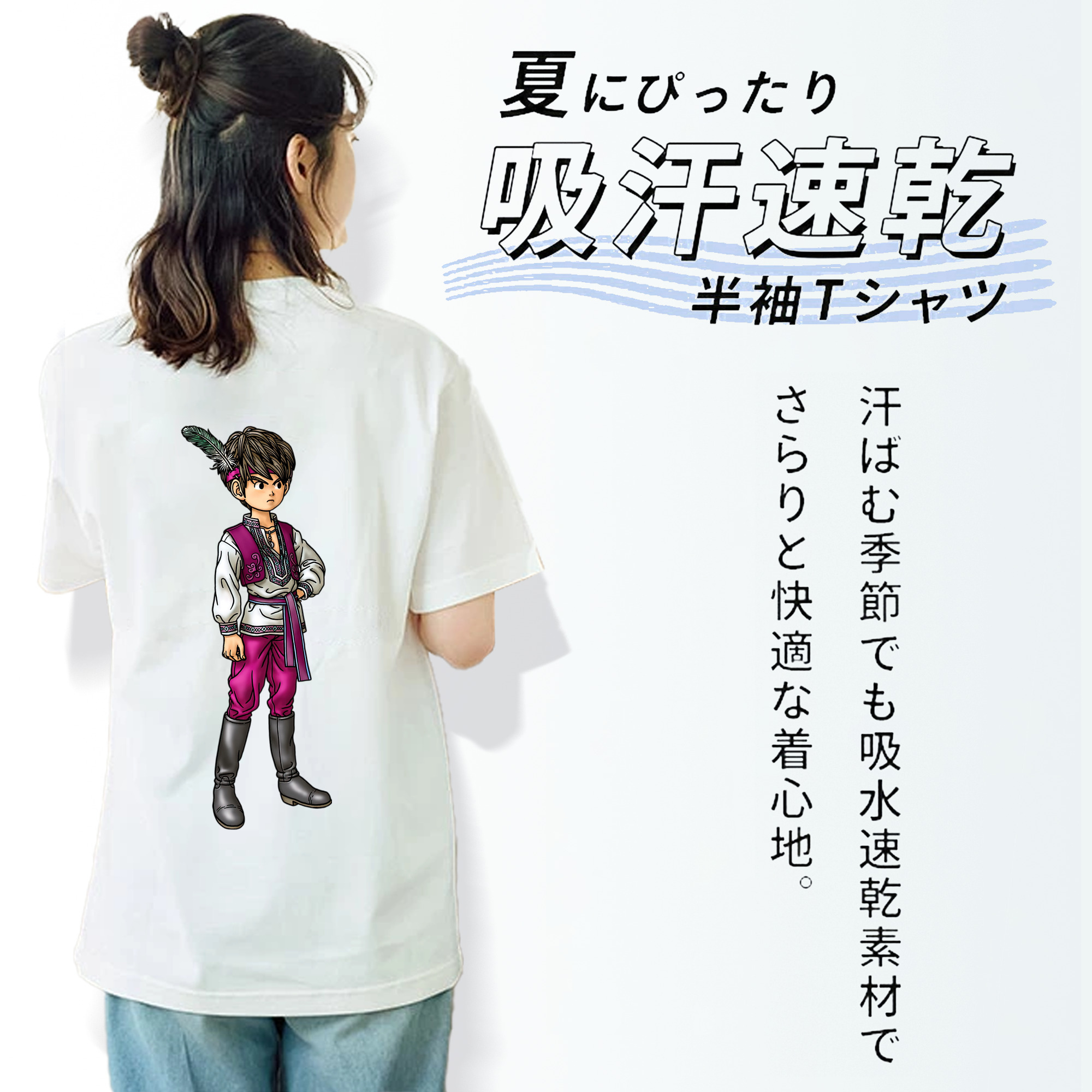 ドラゴンクエスト Doragon Kuesuto Dragon Quest 綿100％半袖Tシャツ（背面プリント）