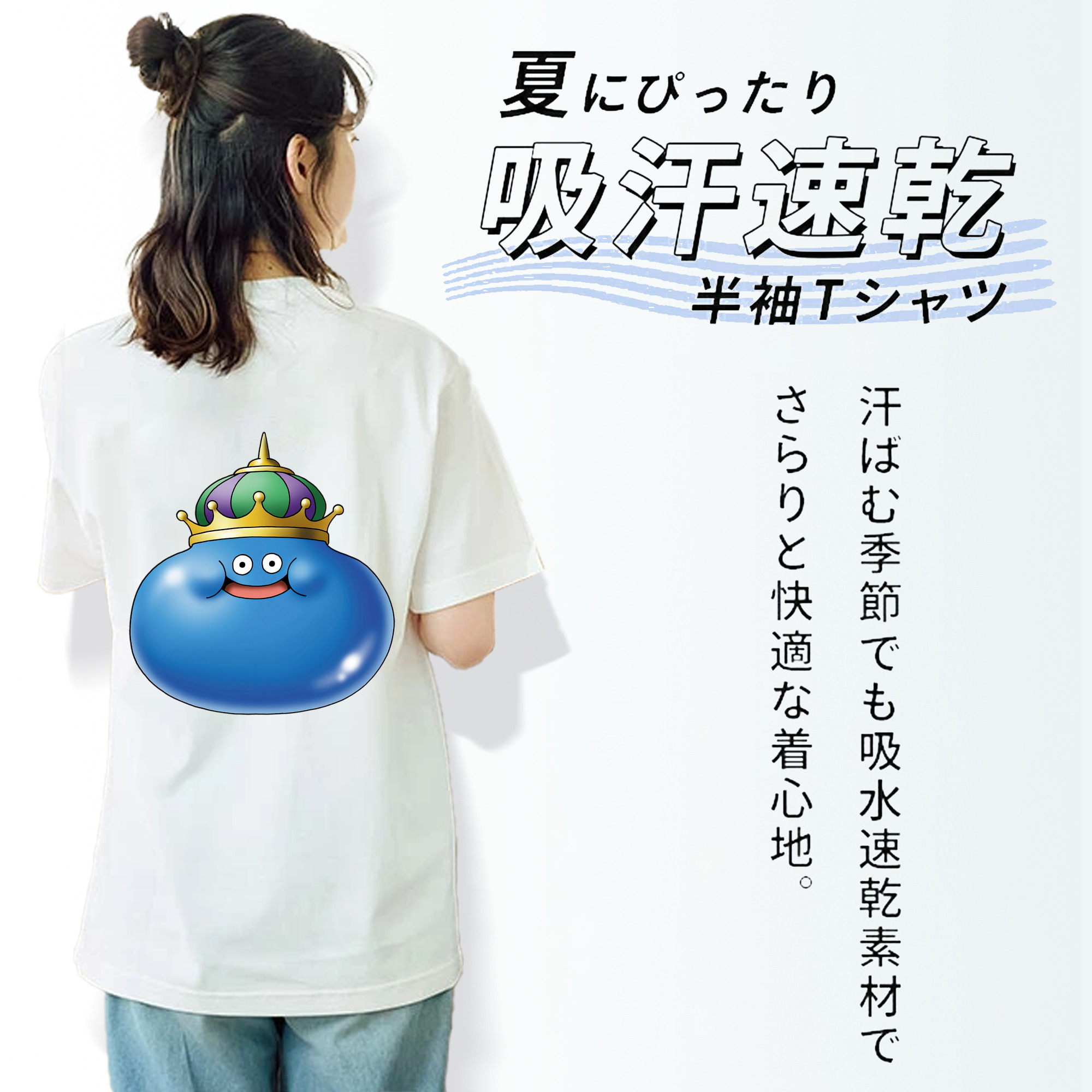 ドラゴンクエスト Doragon Kuesuto Dragon Quest 綿100％半袖Tシャツ（背面プリント）