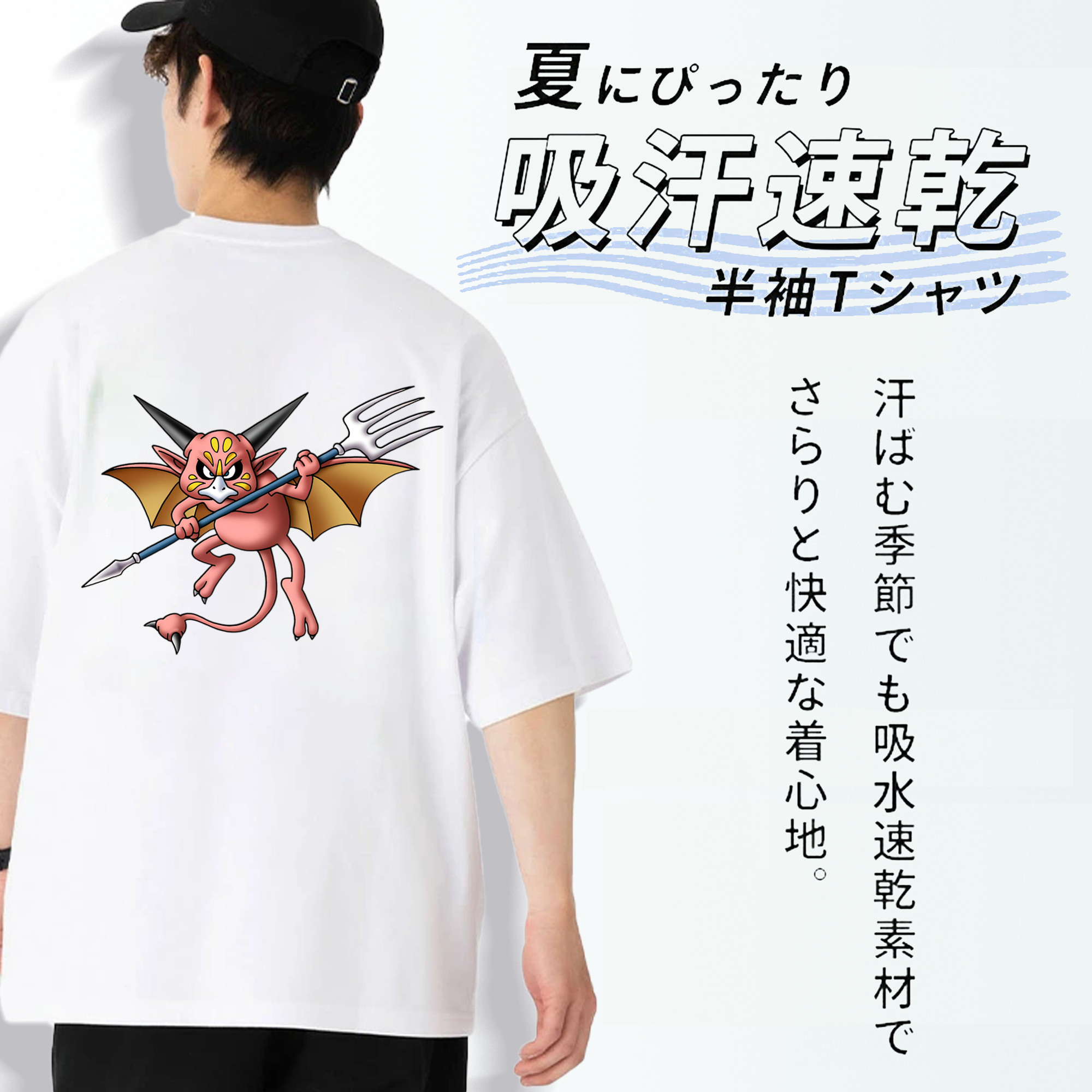 ドラゴンクエスト Doragon Kuesuto Dragon Quest 綿100％半袖Tシャツ（背面プリント）