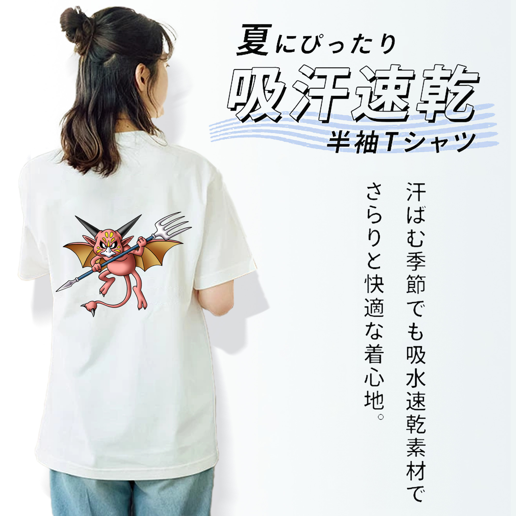 ドラゴンクエスト Doragon Kuesuto Dragon Quest 綿100％半袖Tシャツ（背面プリント）