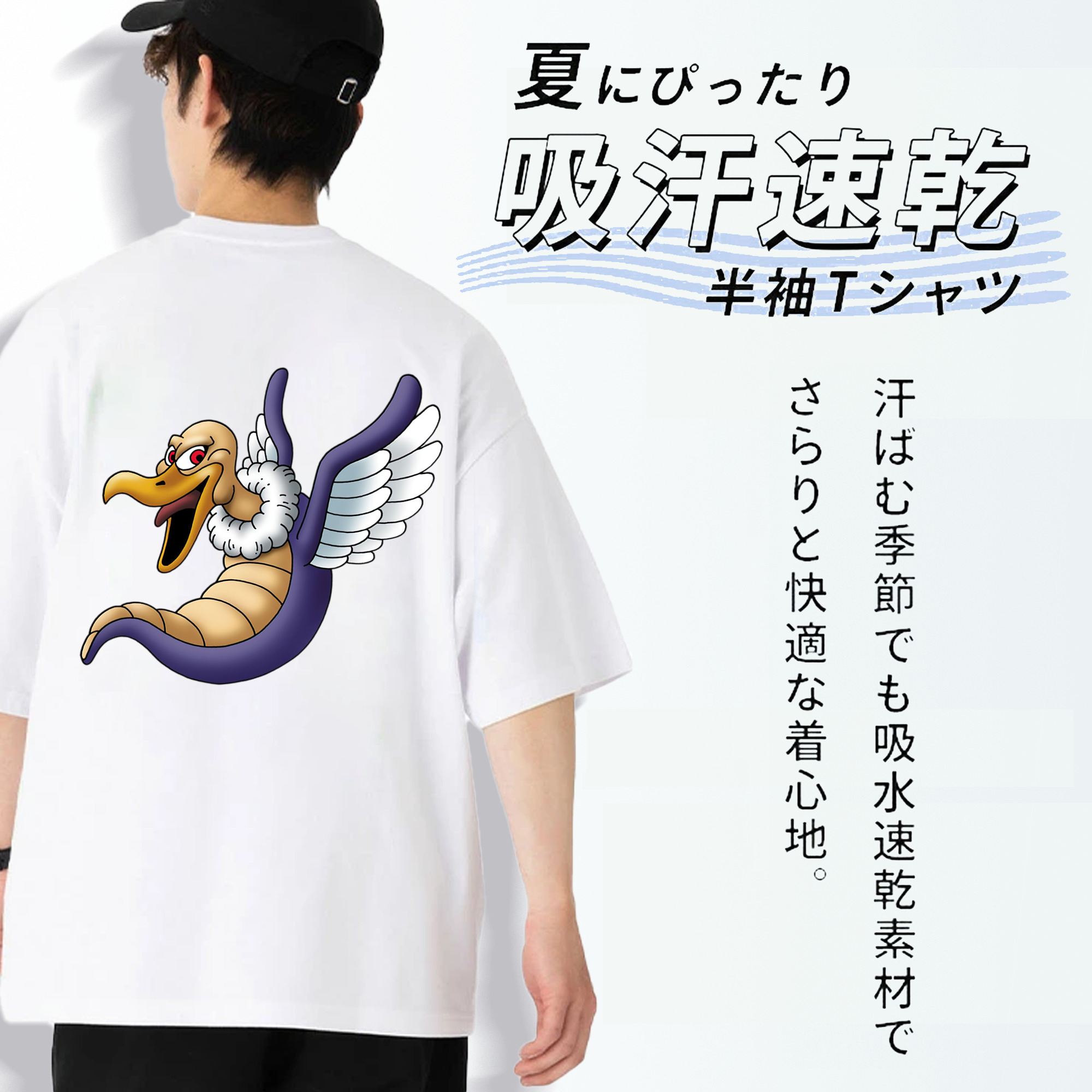 ドラゴンクエスト Doragon Kuesuto Dragon Quest 綿100％半袖Tシャツ（背面プリント）