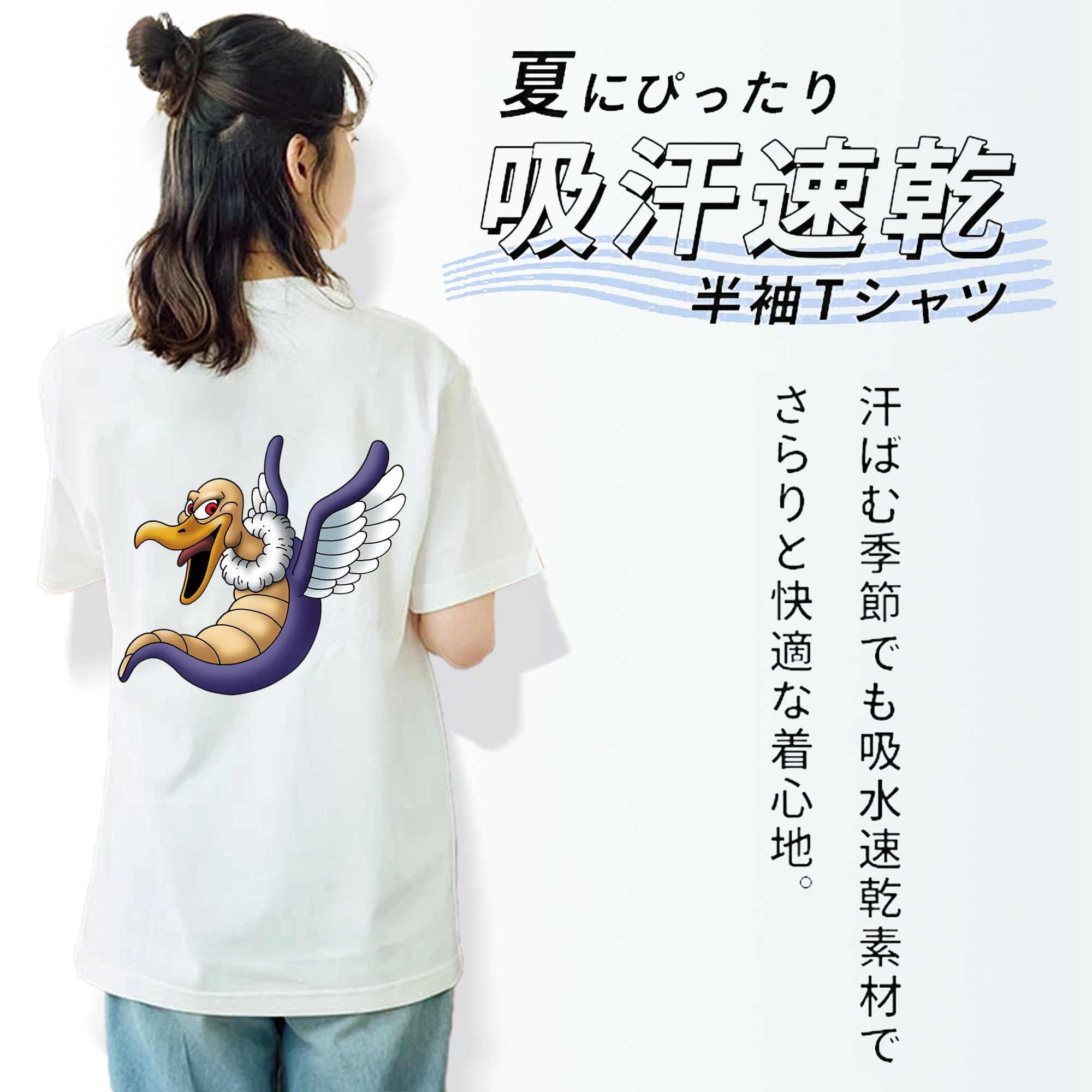 ドラゴンクエスト Doragon Kuesuto Dragon Quest 綿100％半袖Tシャツ（背面プリント）