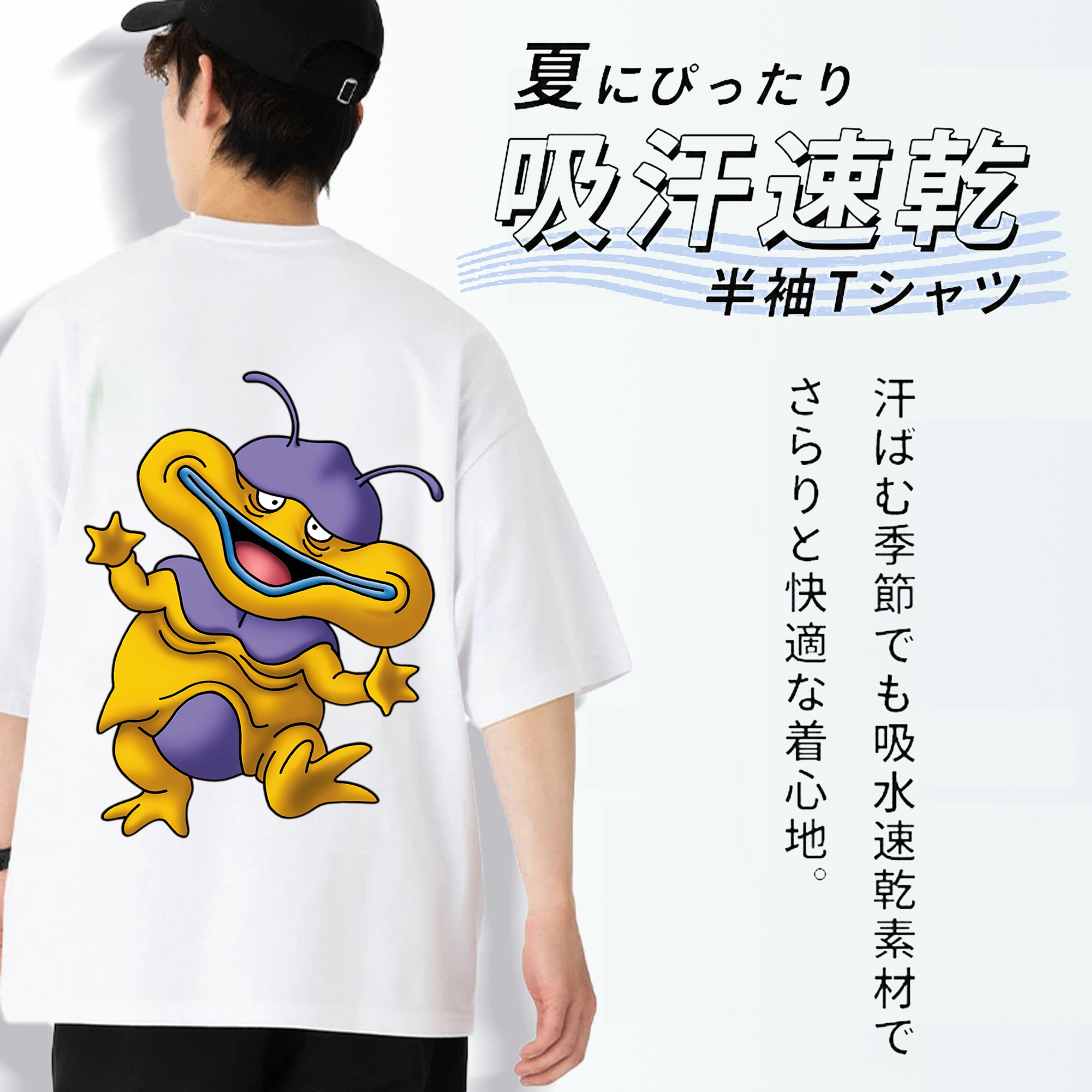 ドラゴンクエスト Doragon Kuesuto Dragon Quest 綿100％半袖Tシャツ（背面プリント）