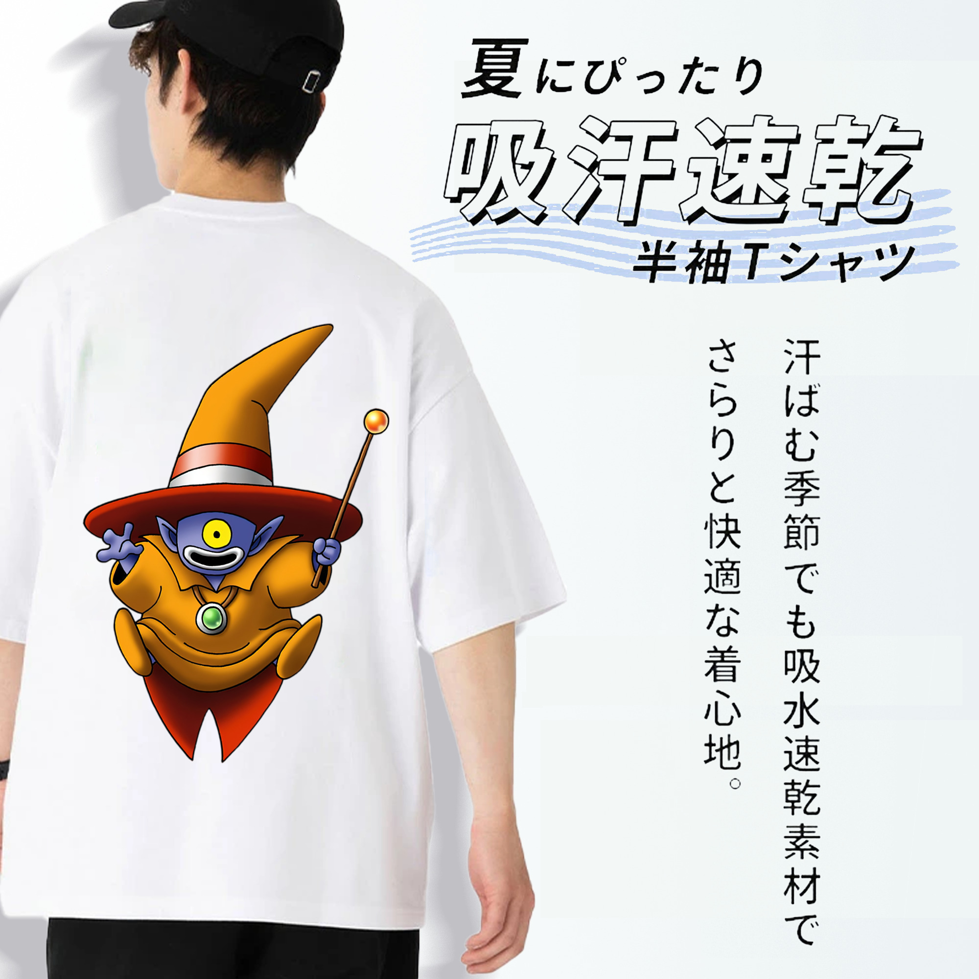ドラゴンクエスト Doragon Kuesuto Dragon Quest 綿100％半袖Tシャツ（背面プリント）