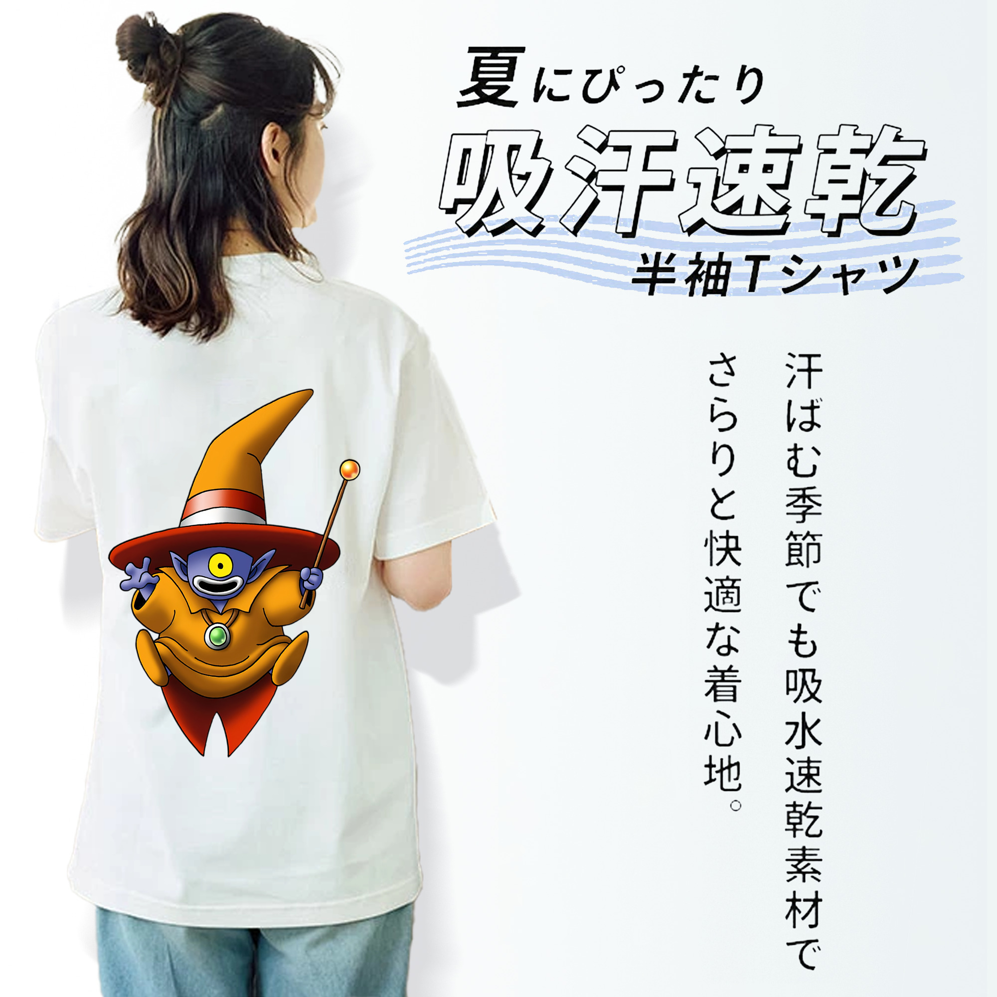 ドラゴンクエスト Doragon Kuesuto Dragon Quest 綿100％半袖Tシャツ（背面プリント）