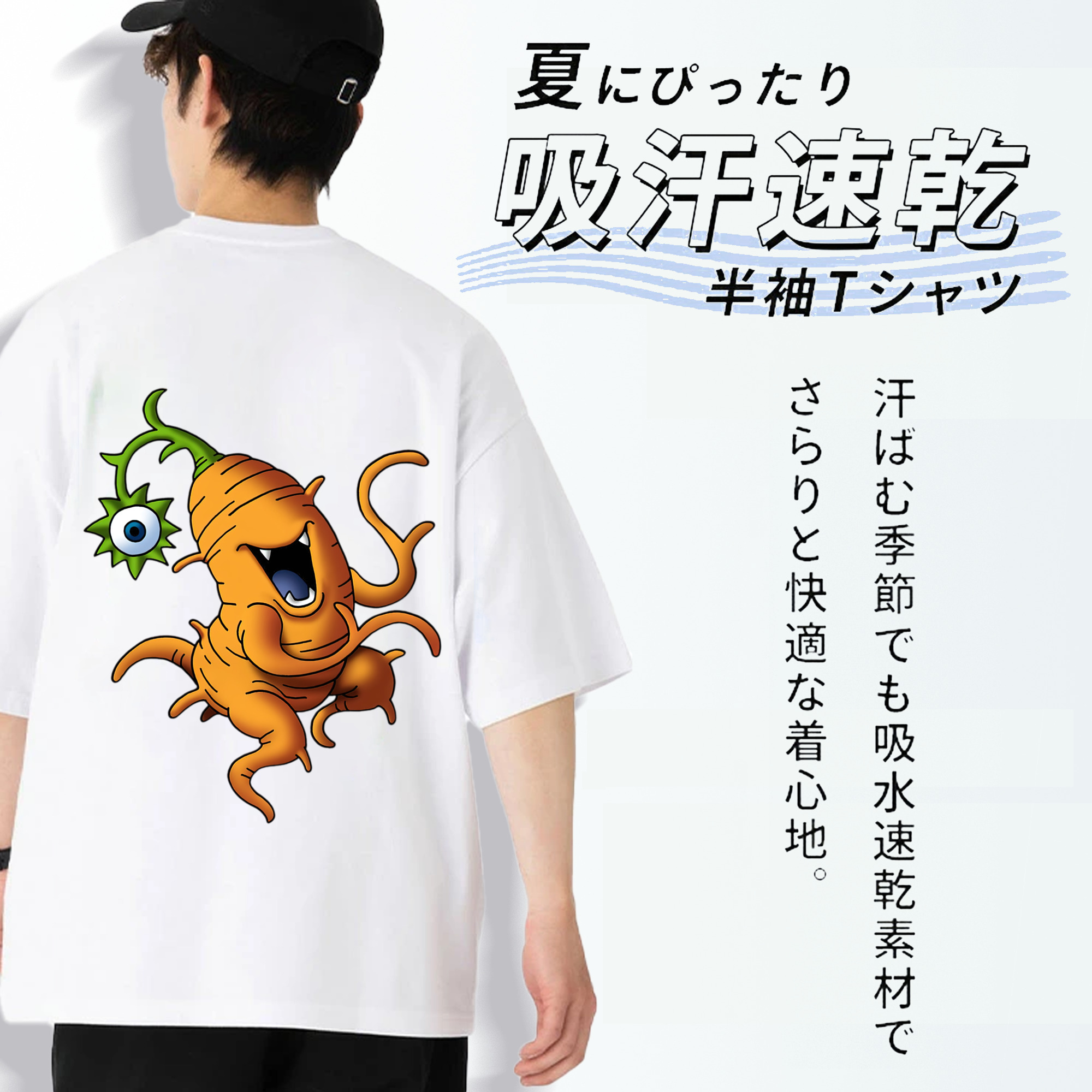 ドラゴンクエスト Doragon Kuesuto Dragon Quest 綿100％半袖Tシャツ（背面プリント）