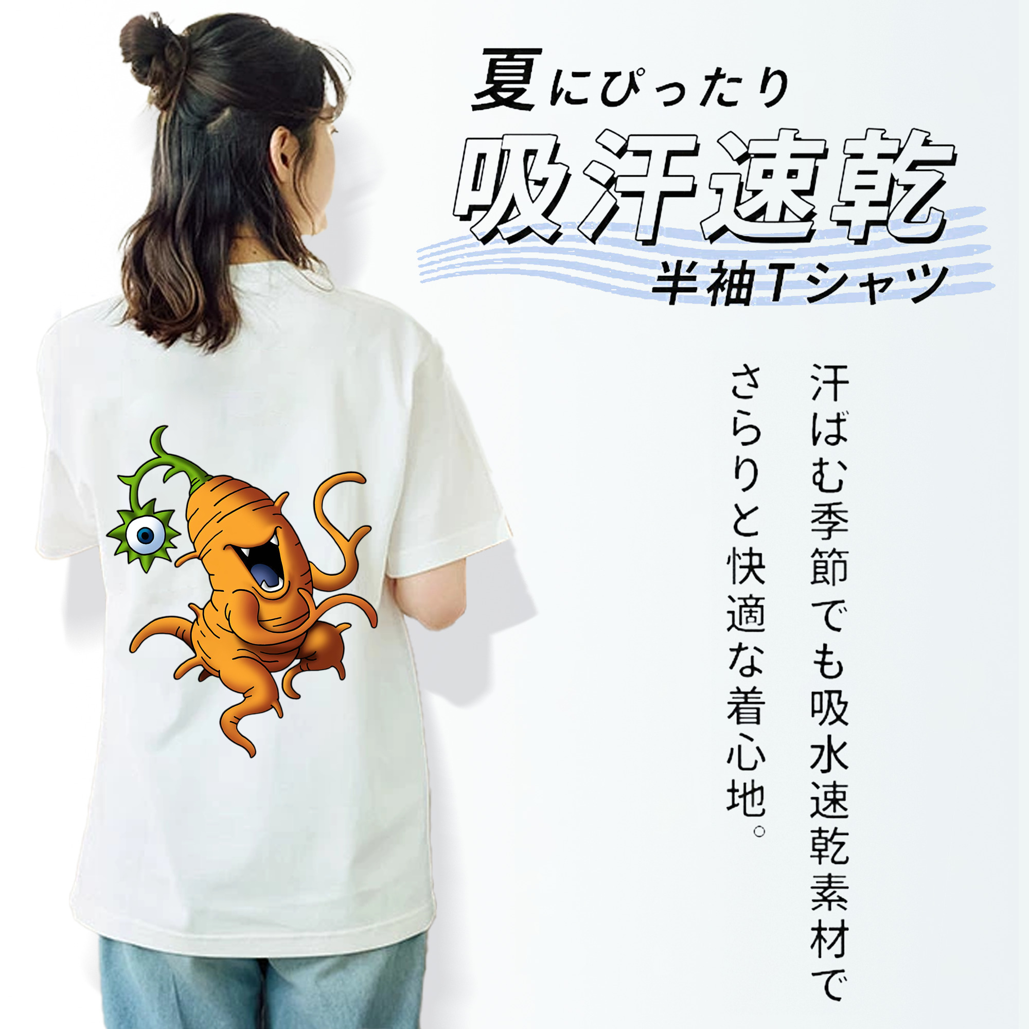 ドラゴンクエスト Doragon Kuesuto Dragon Quest 綿100％半袖Tシャツ（背面プリント）
