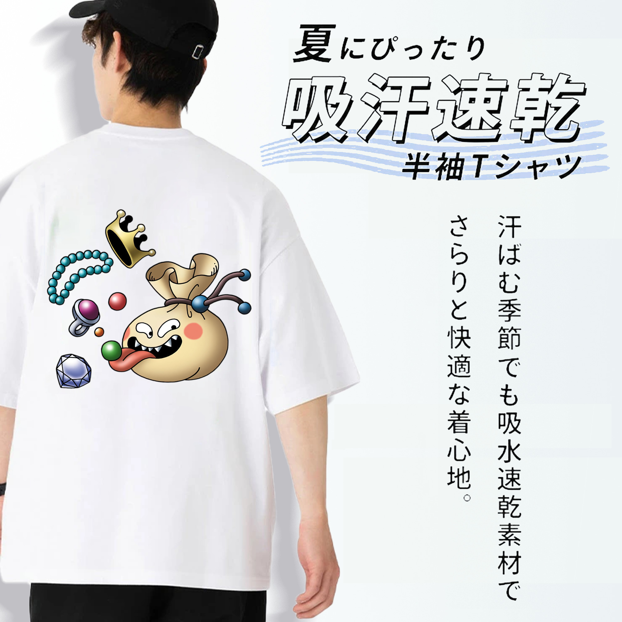 ドラゴンクエスト Doragon Kuesuto Dragon Quest 綿100％半袖Tシャツ（背面プリント）