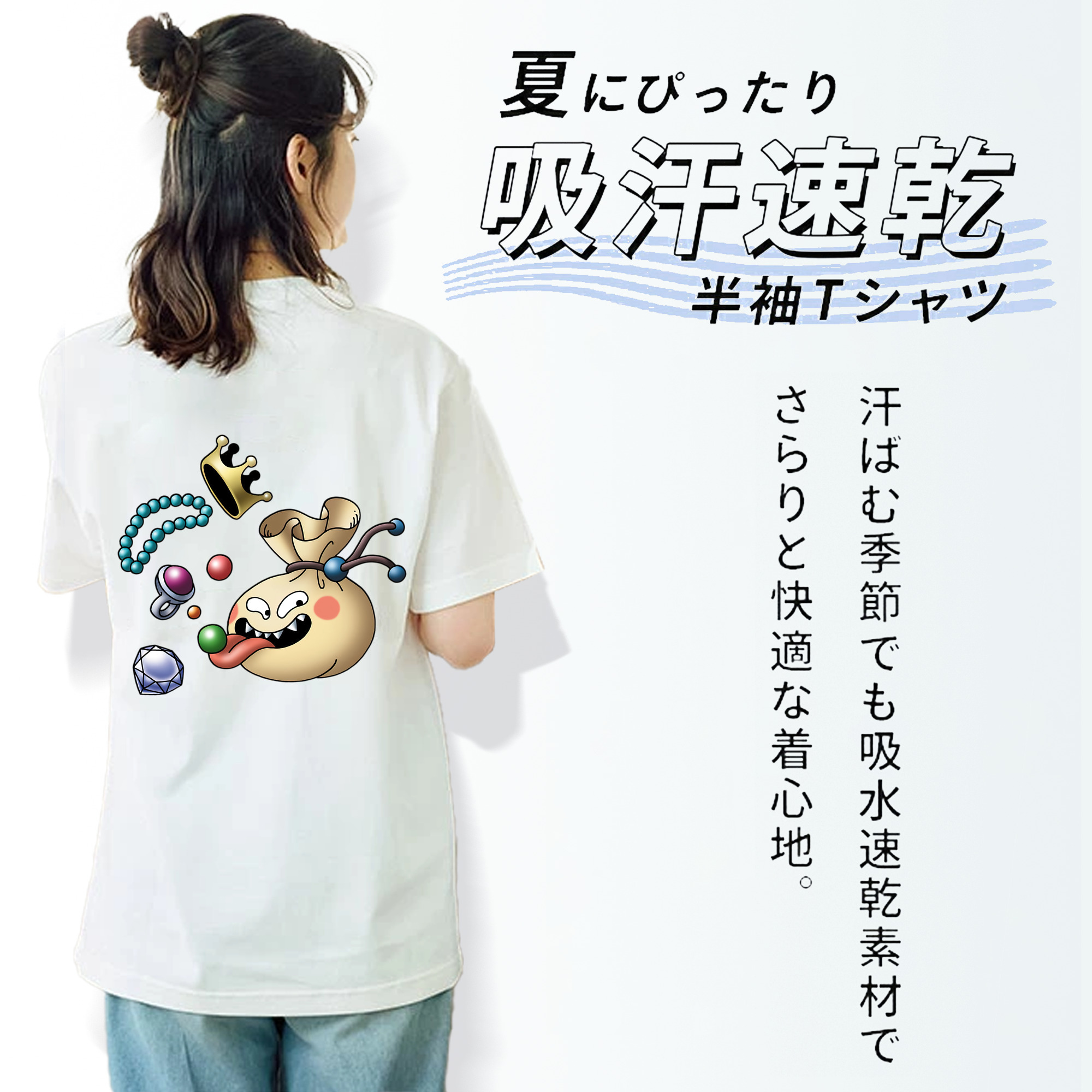 ドラゴンクエスト Doragon Kuesuto Dragon Quest 綿100％半袖Tシャツ（背面プリント）