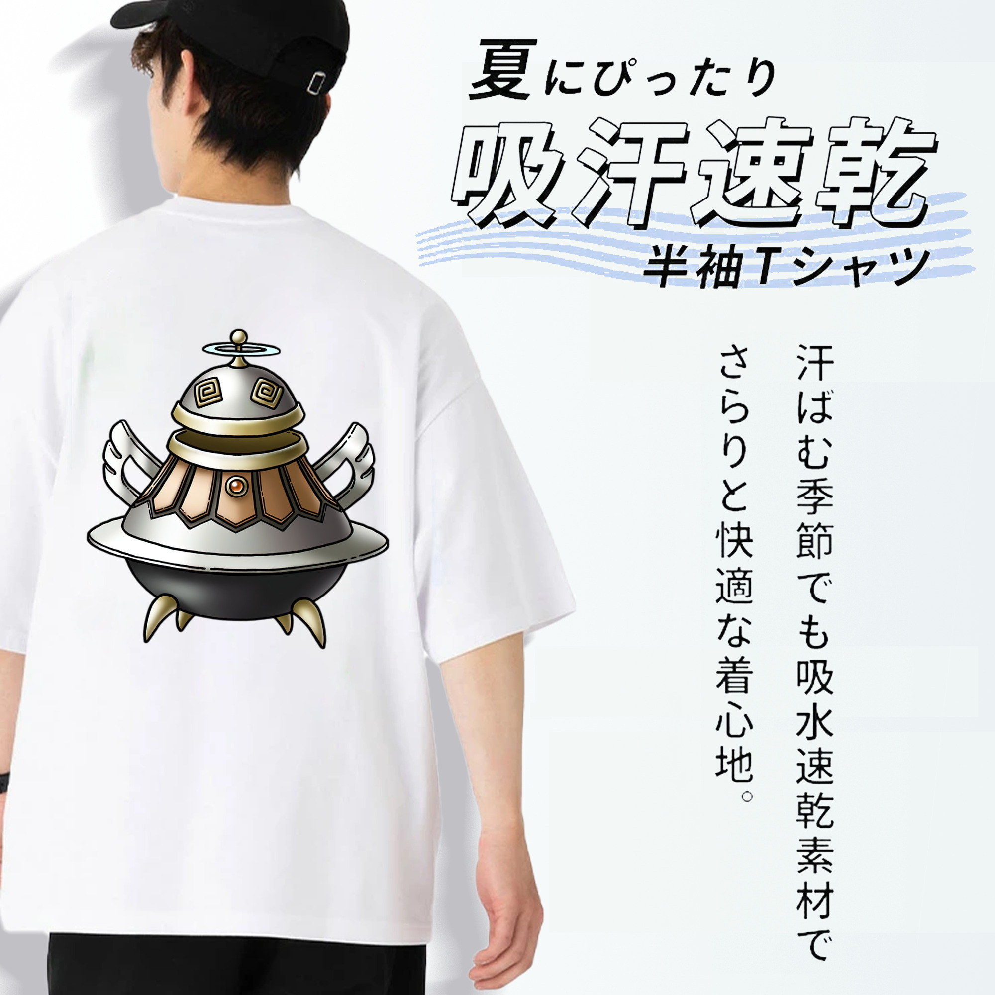 ドラゴンクエスト Doragon Kuesuto Dragon Quest 綿100％半袖Tシャツ（背面プリント）