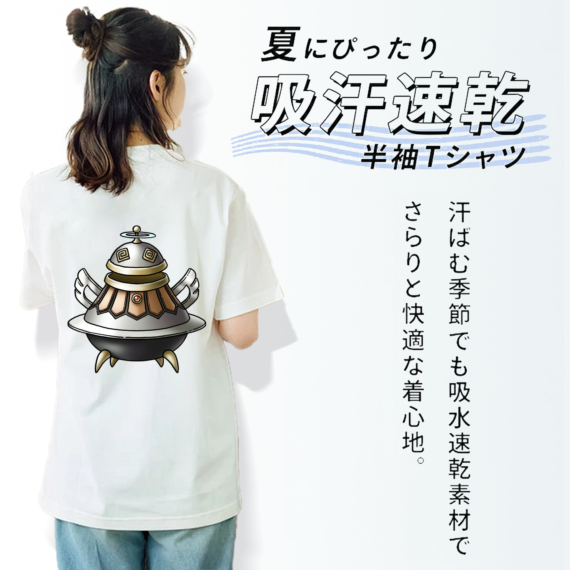 ドラゴンクエスト Doragon Kuesuto Dragon Quest 綿100％半袖Tシャツ（背面プリント）