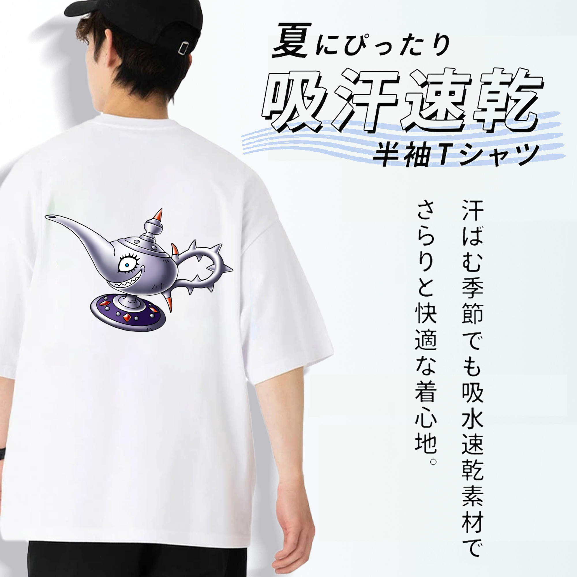 ドラゴンクエスト Doragon Kuesuto Dragon Quest 綿100％半袖Tシャツ（背面プリント）