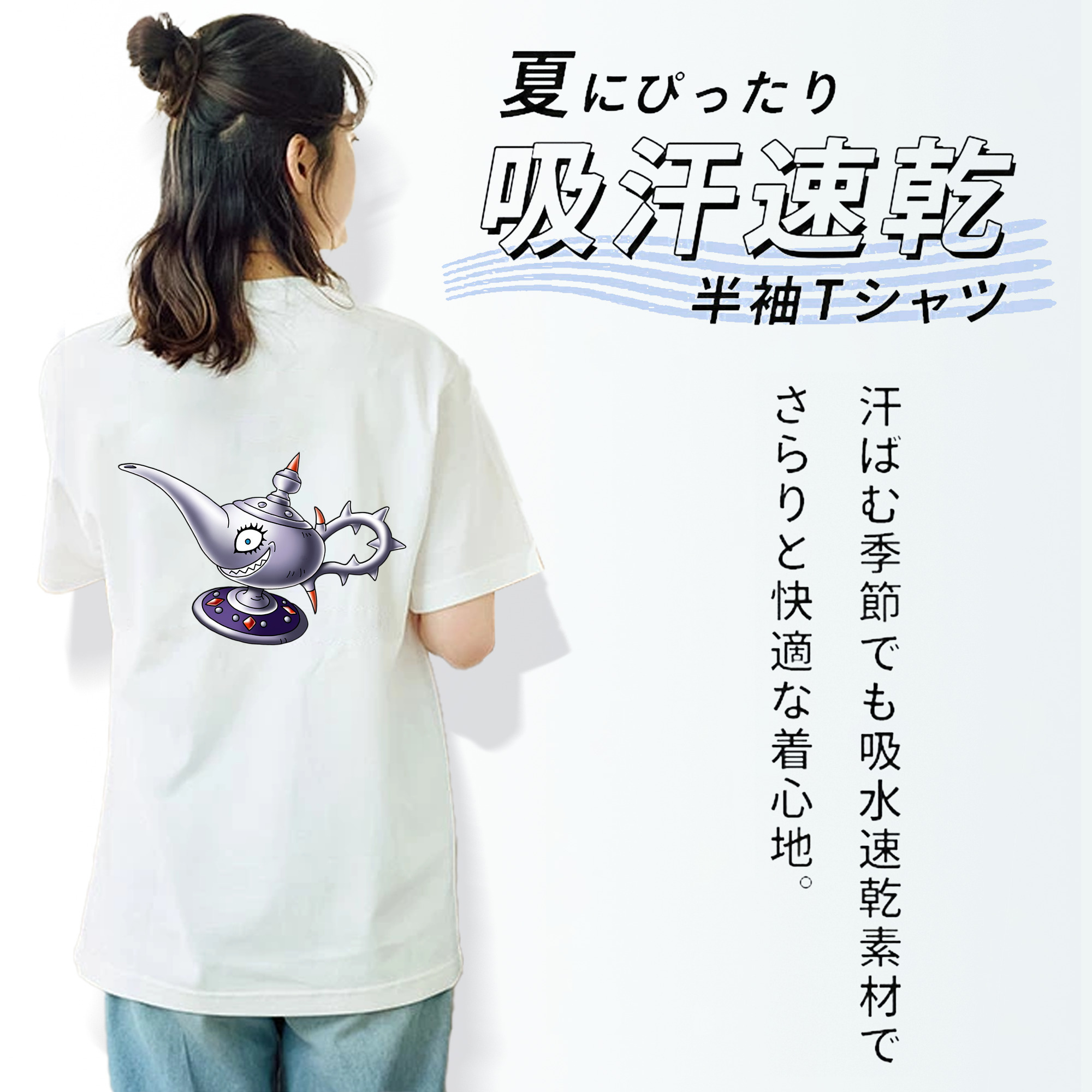 ドラゴンクエスト Doragon Kuesuto Dragon Quest 綿100％半袖Tシャツ（背面プリント）