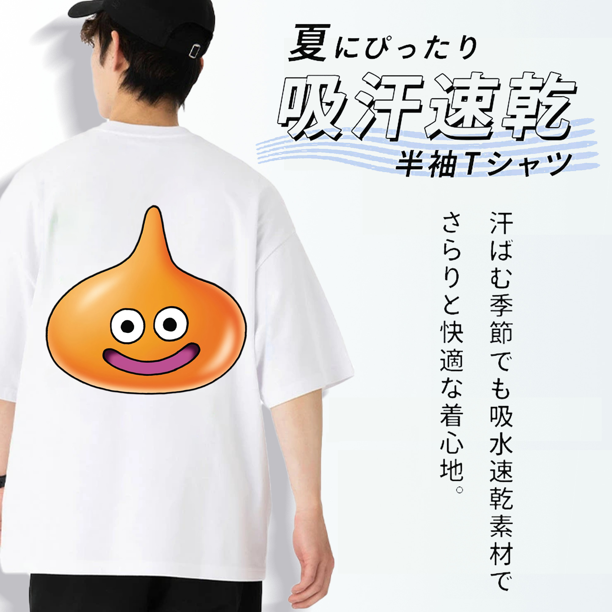 ドラゴンクエスト Doragon Kuesuto Dragon Quest 綿100％半袖Tシャツ（背面プリント）