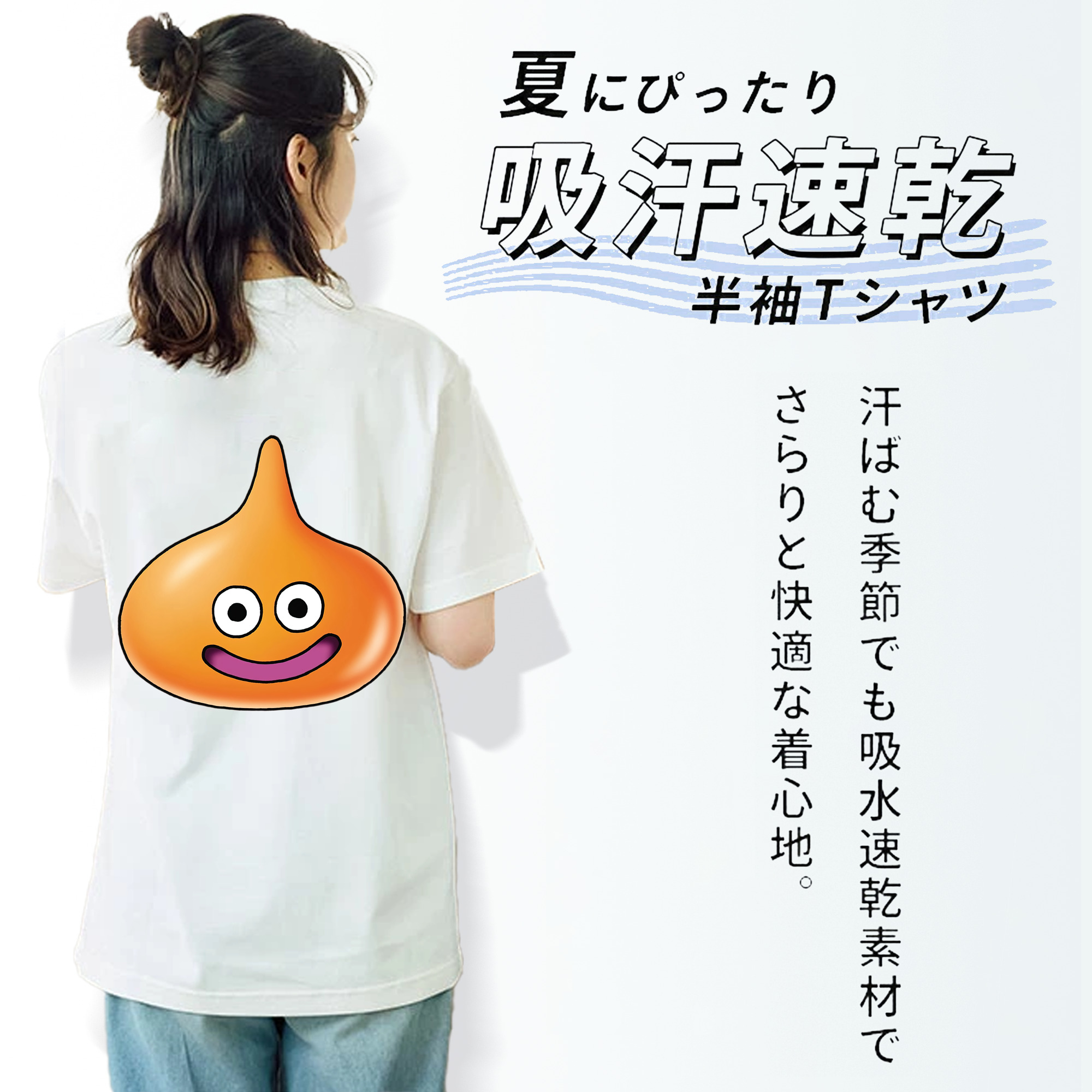 ドラゴンクエスト Doragon Kuesuto Dragon Quest 綿100％半袖Tシャツ（背面プリント）