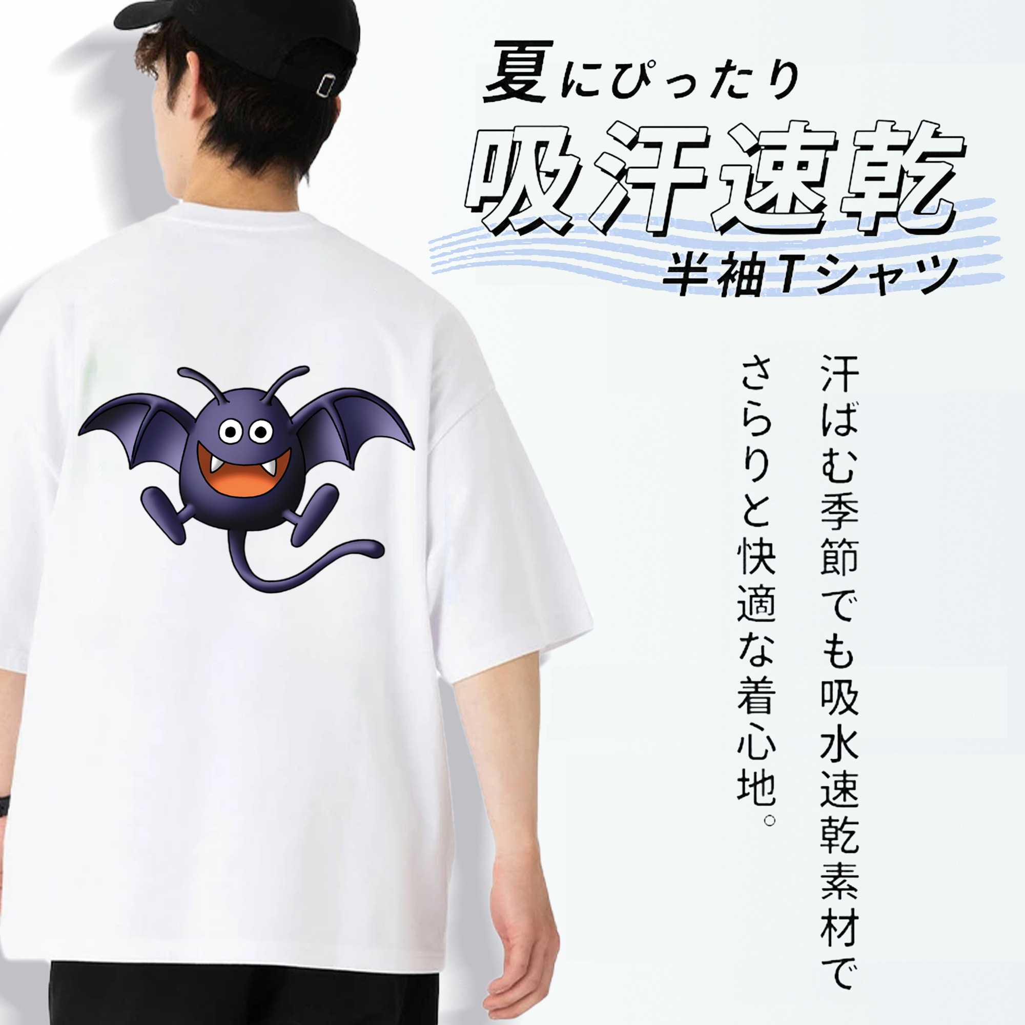 ドラゴンクエスト Doragon Kuesuto Dragon Quest 綿100％半袖Tシャツ（背面プリント）