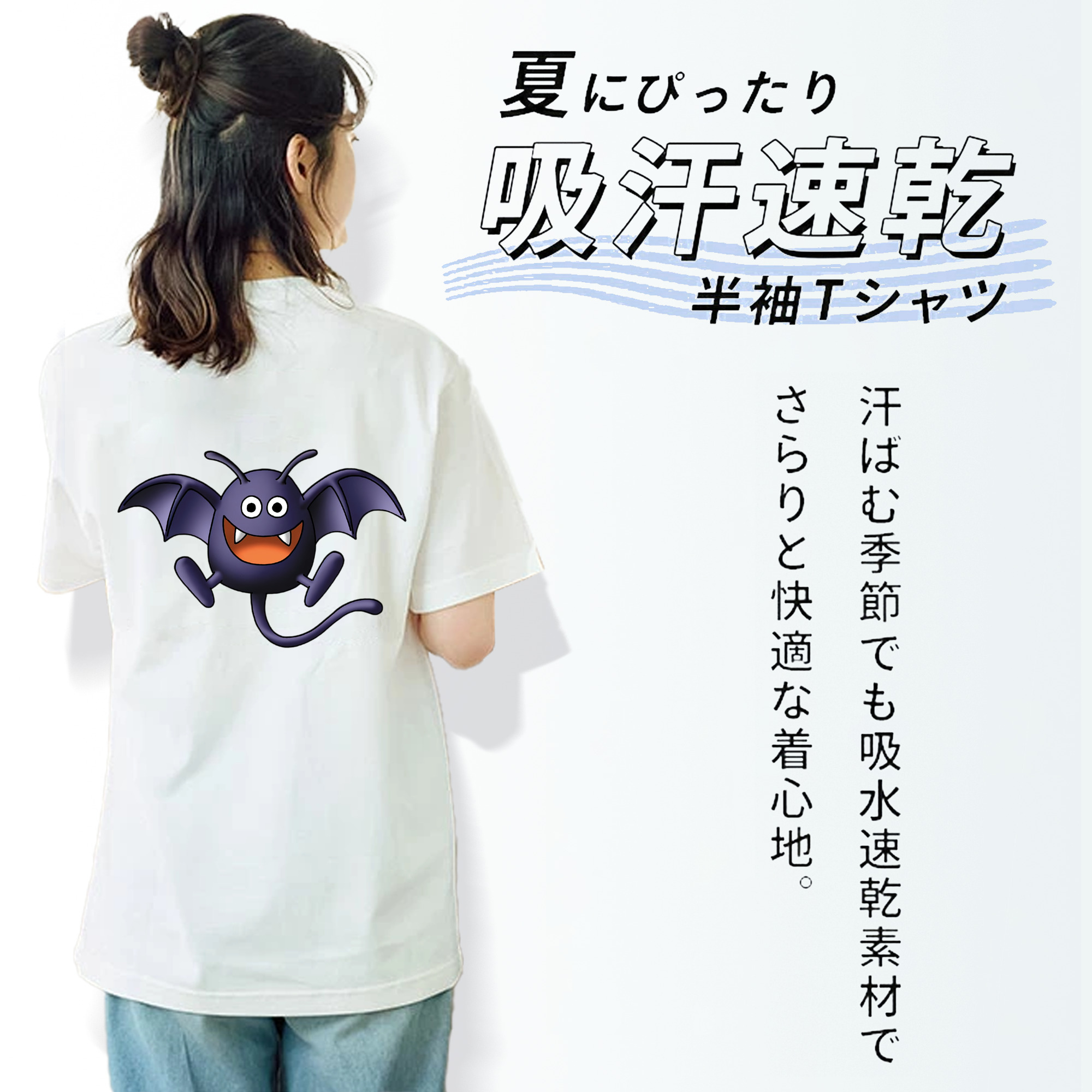ドラゴンクエスト Doragon Kuesuto Dragon Quest 綿100％半袖Tシャツ（背面プリント）