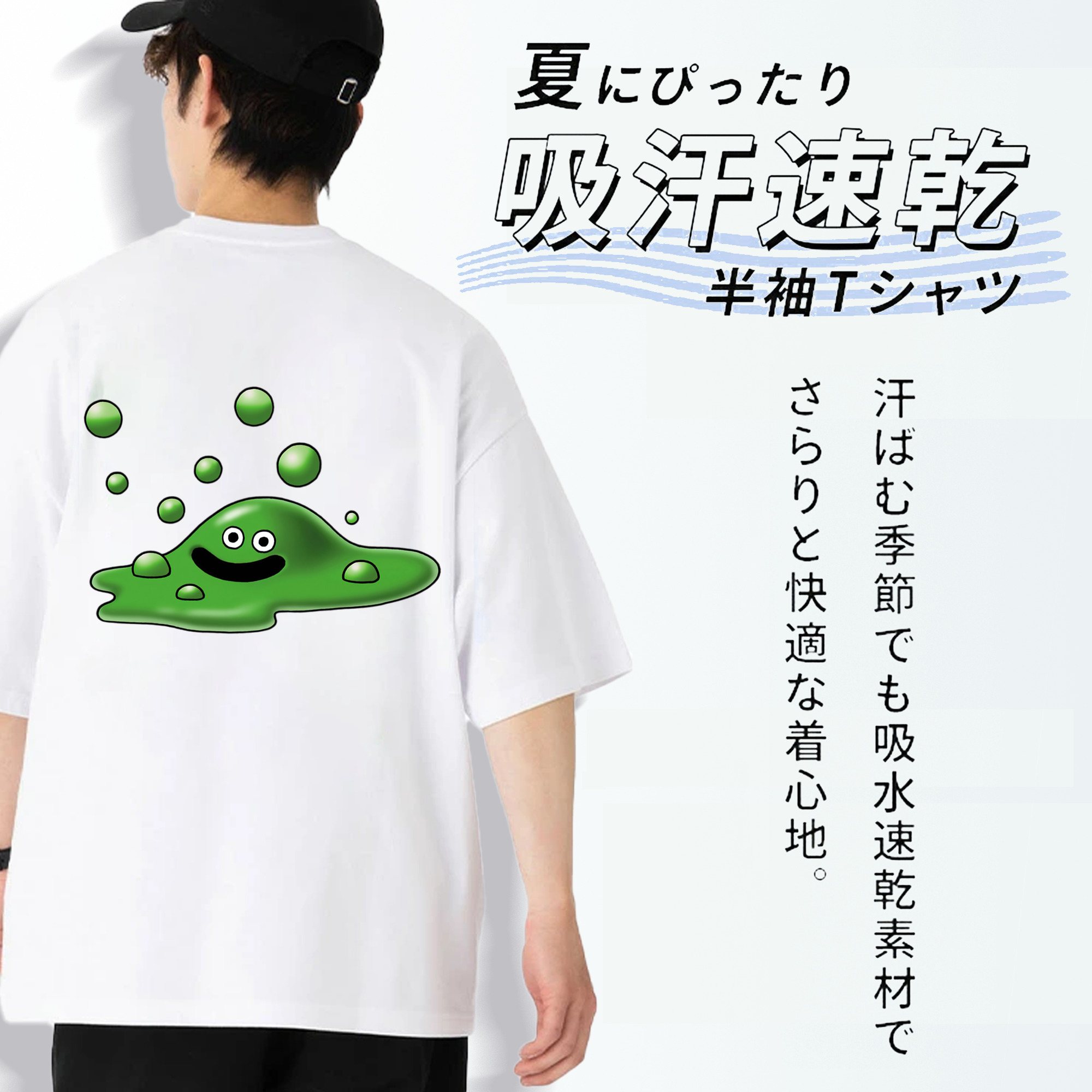 ドラゴンクエスト Doragon Kuesuto Dragon Quest 綿100％半袖Tシャツ（背面プリント）