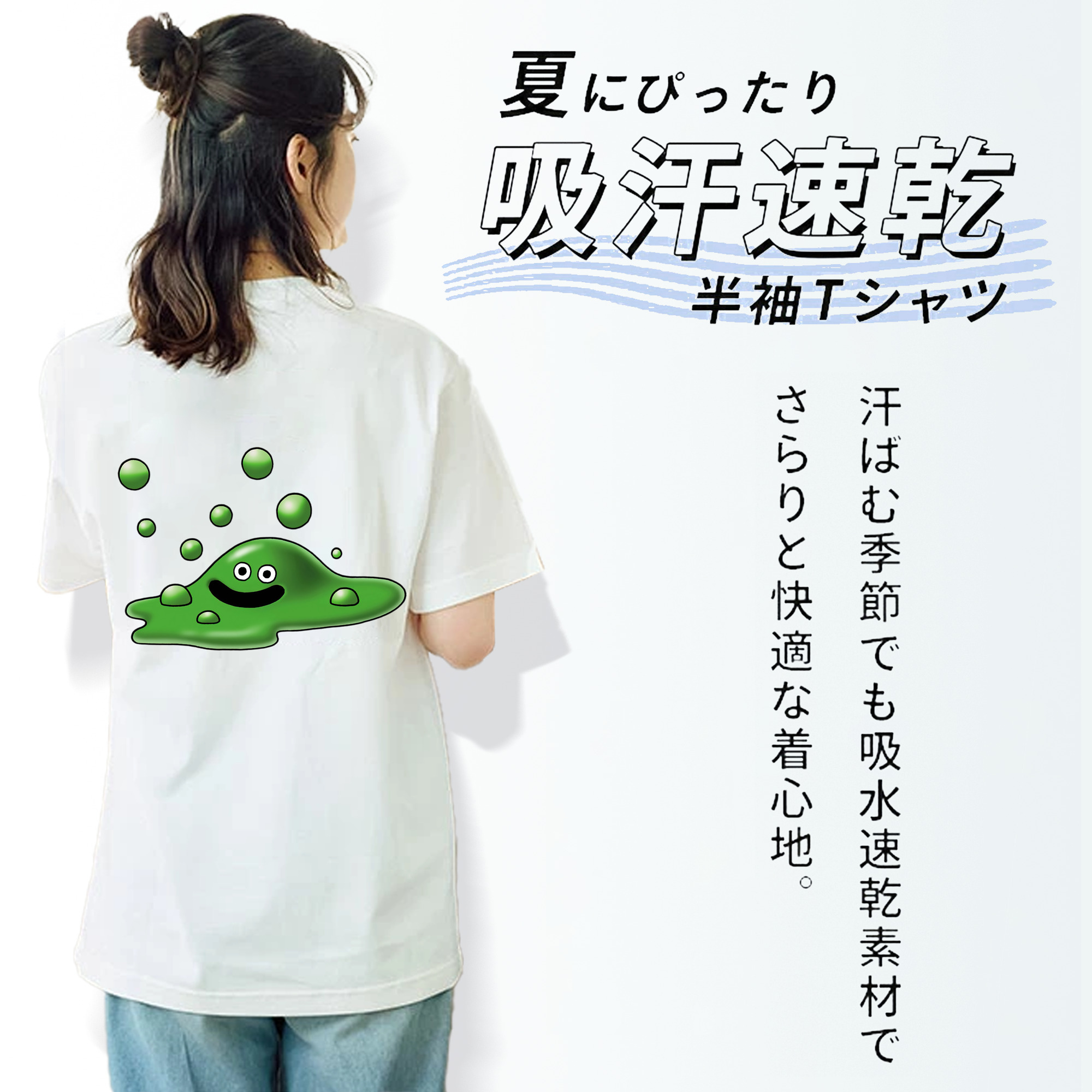 ドラゴンクエスト Doragon Kuesuto Dragon Quest 綿100％半袖Tシャツ（背面プリント）
