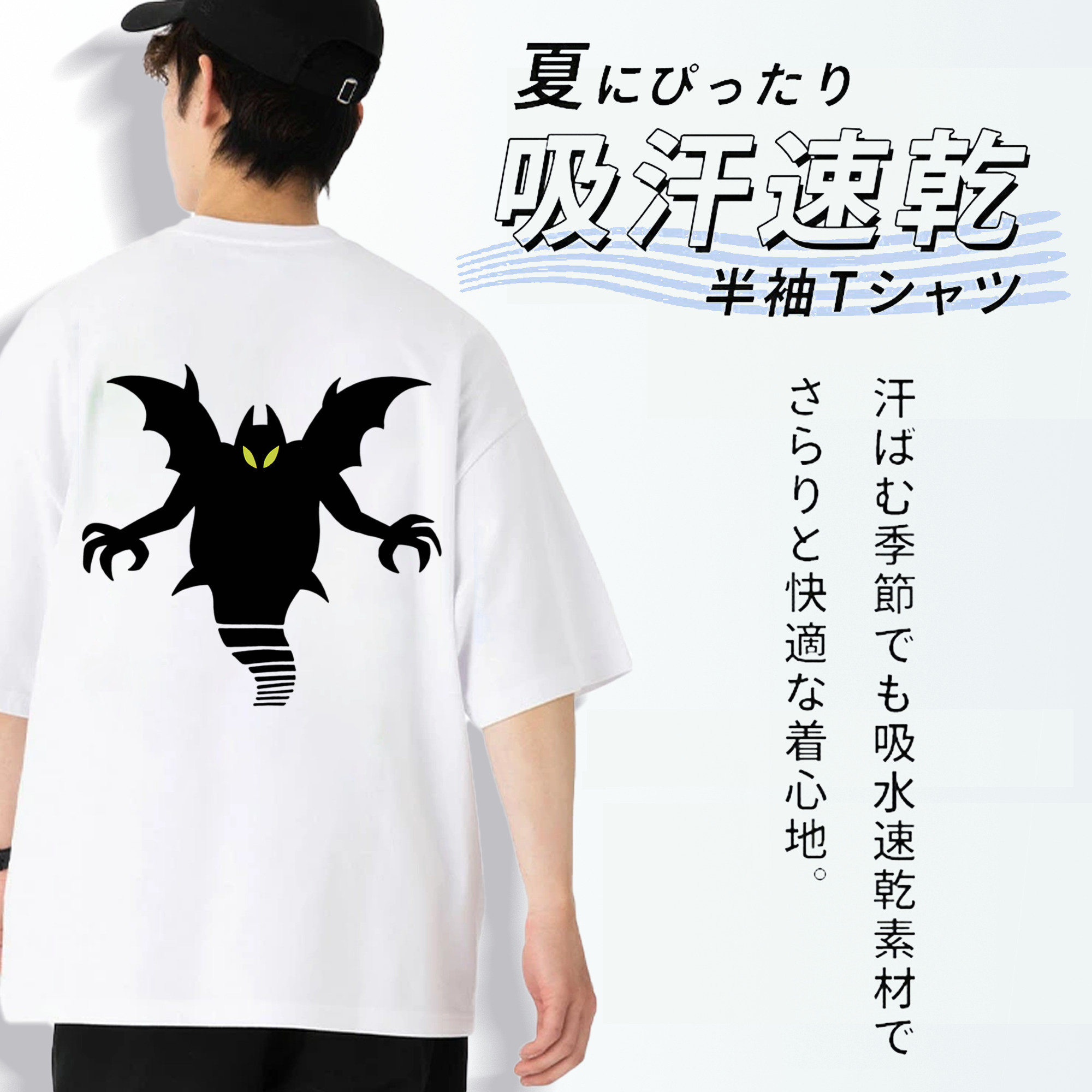 ドラゴンクエスト Doragon Kuesuto Dragon Quest 綿100％半袖Tシャツ（背面プリント）