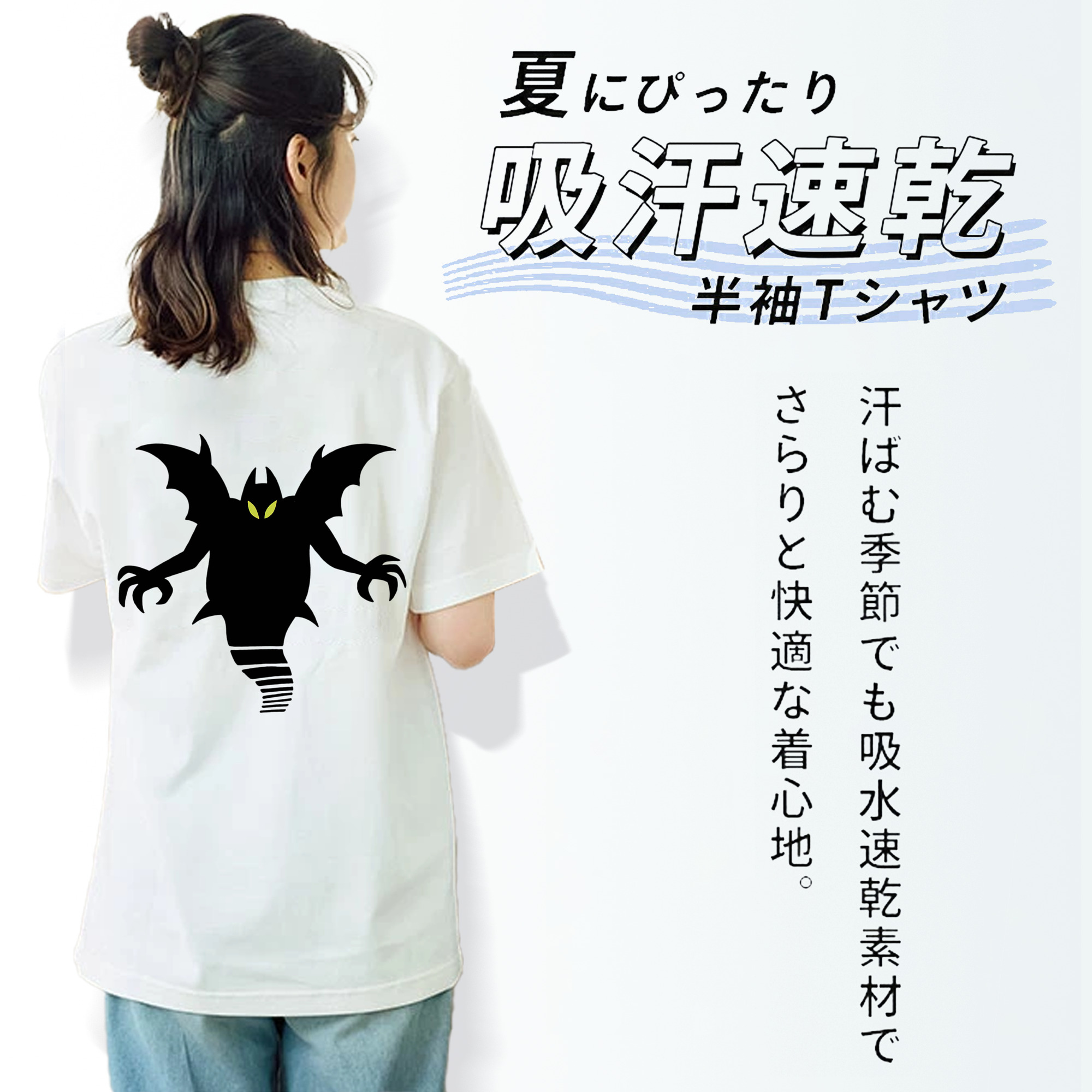 ドラゴンクエスト Doragon Kuesuto Dragon Quest 綿100％半袖Tシャツ（背面プリント）