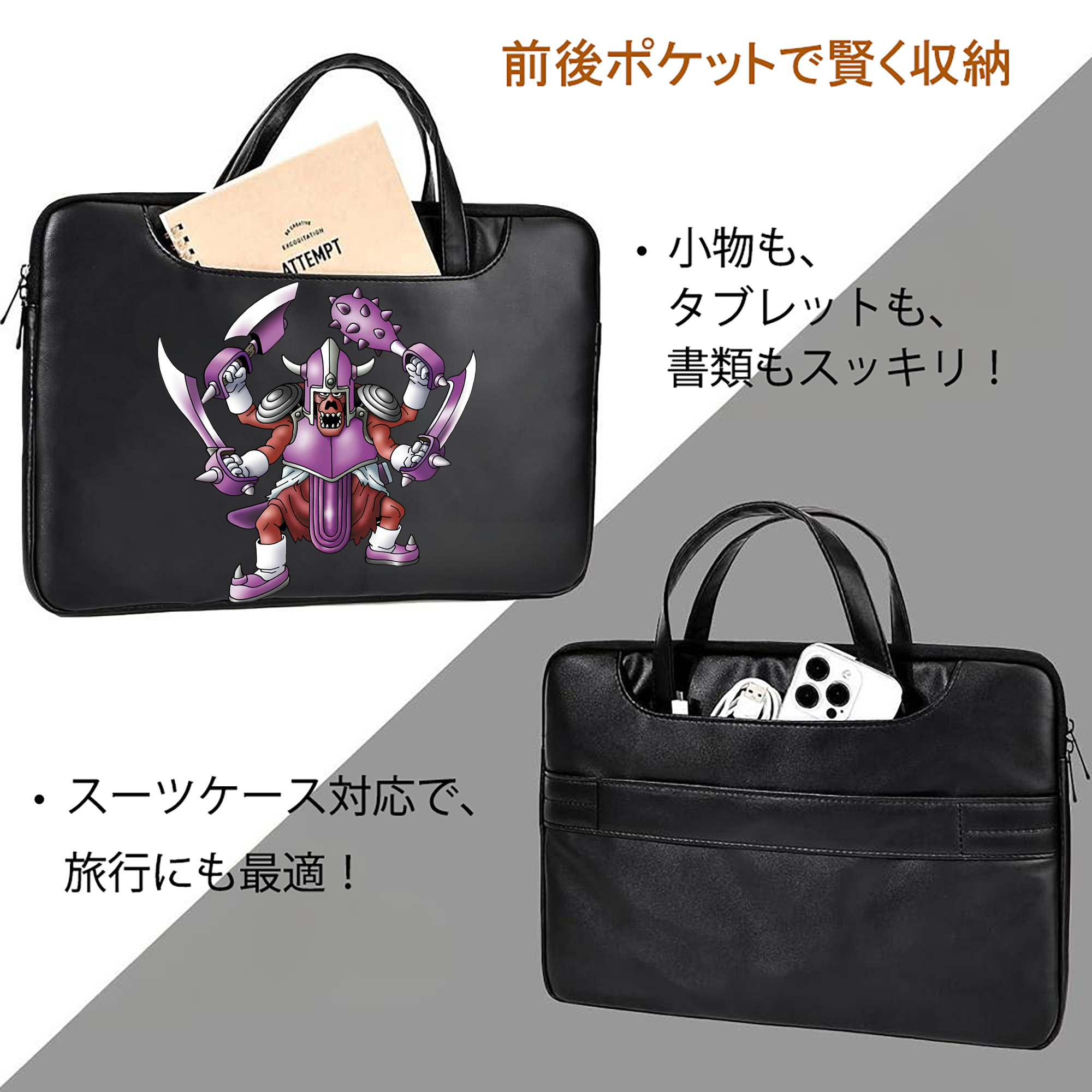 ドラゴンクエスト Doragon Kuesuto Dragon Quest レザーラップトップバッグ　ノートパソコンケース