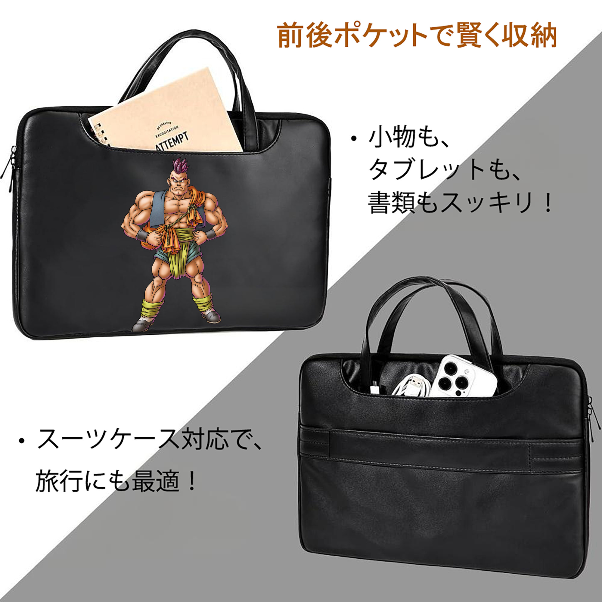ドラゴンクエスト Doragon Kuesuto Dragon Quest レザーラップトップバッグ　ノートパソコンケース